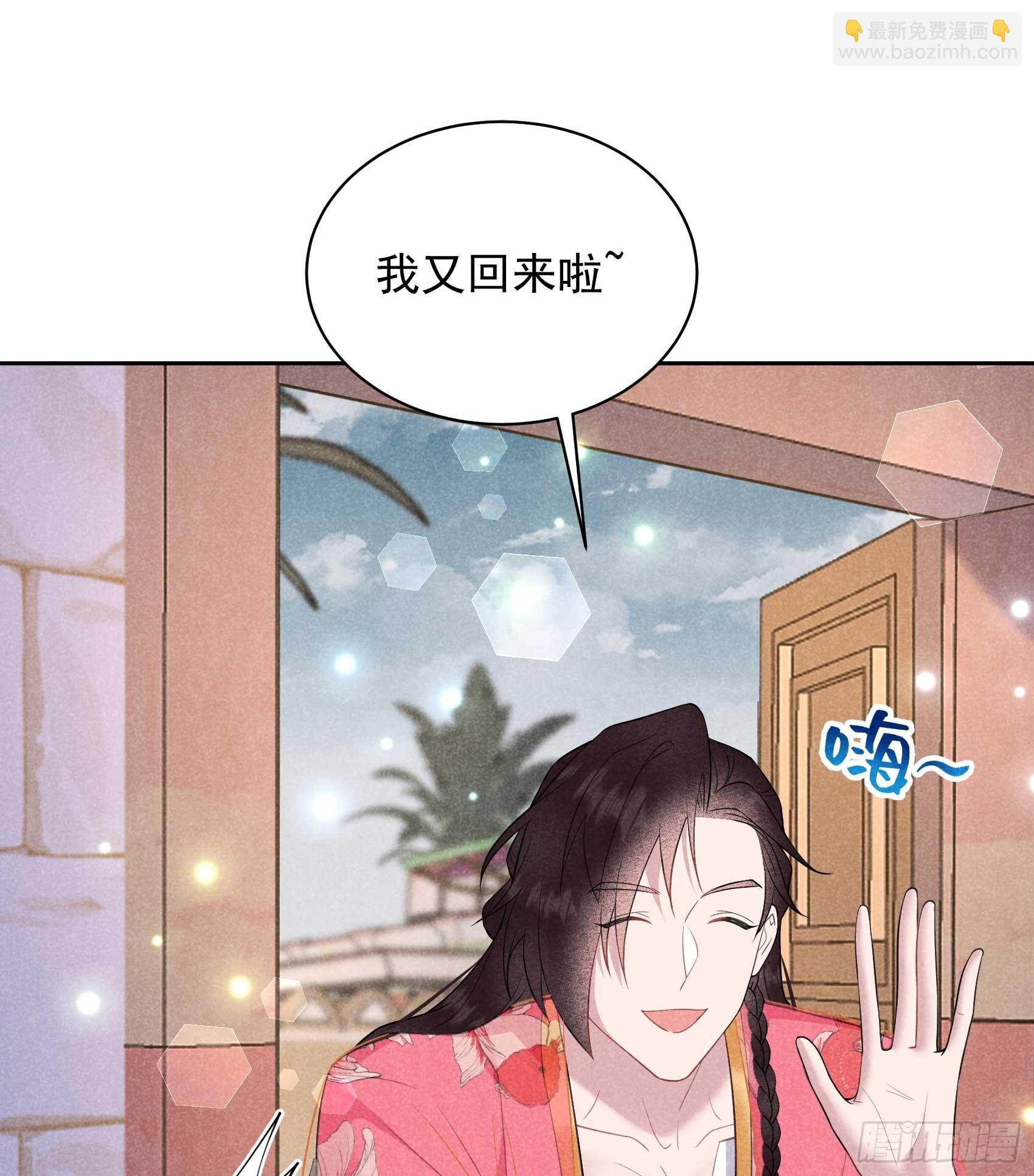147 野鹊子(1/2)-第135话