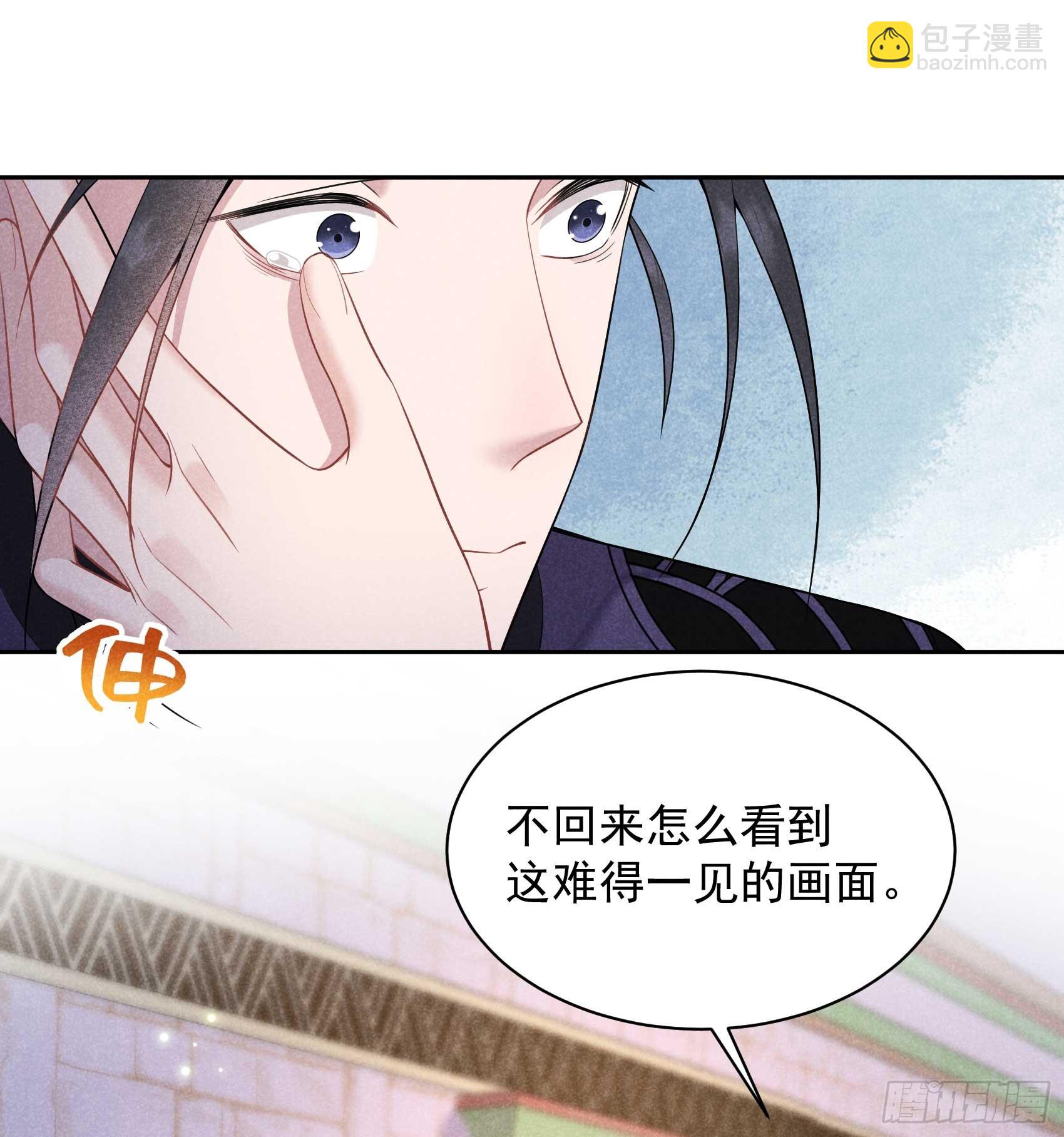 147 野鹊子(1/2)-第135话