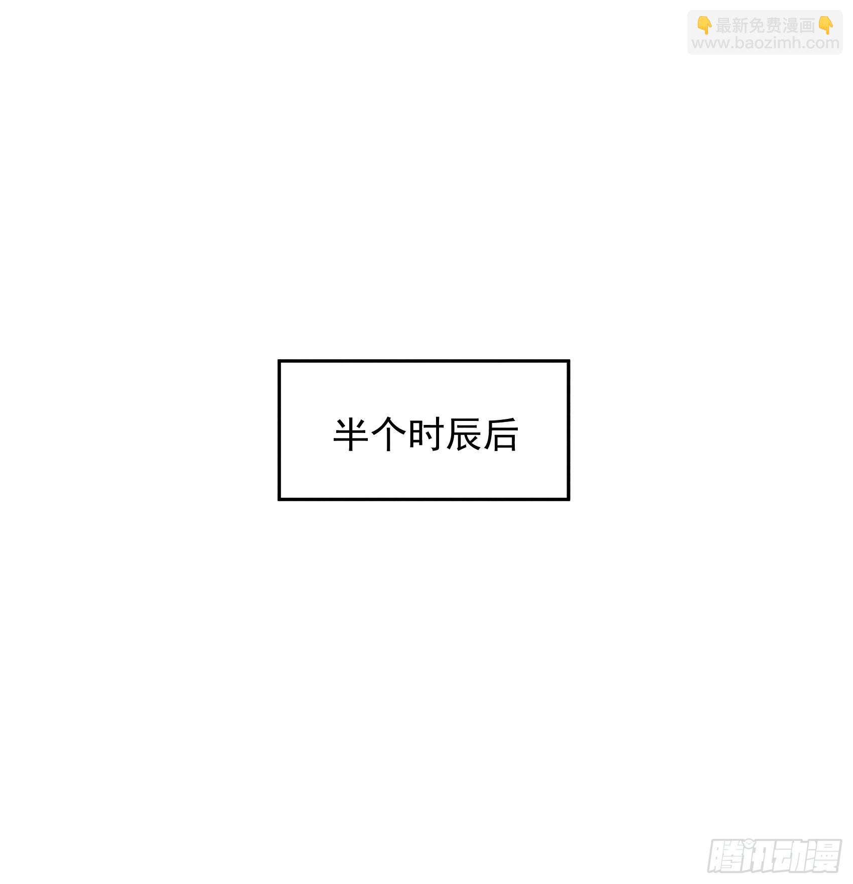 149 壁画(1/2)-第137话