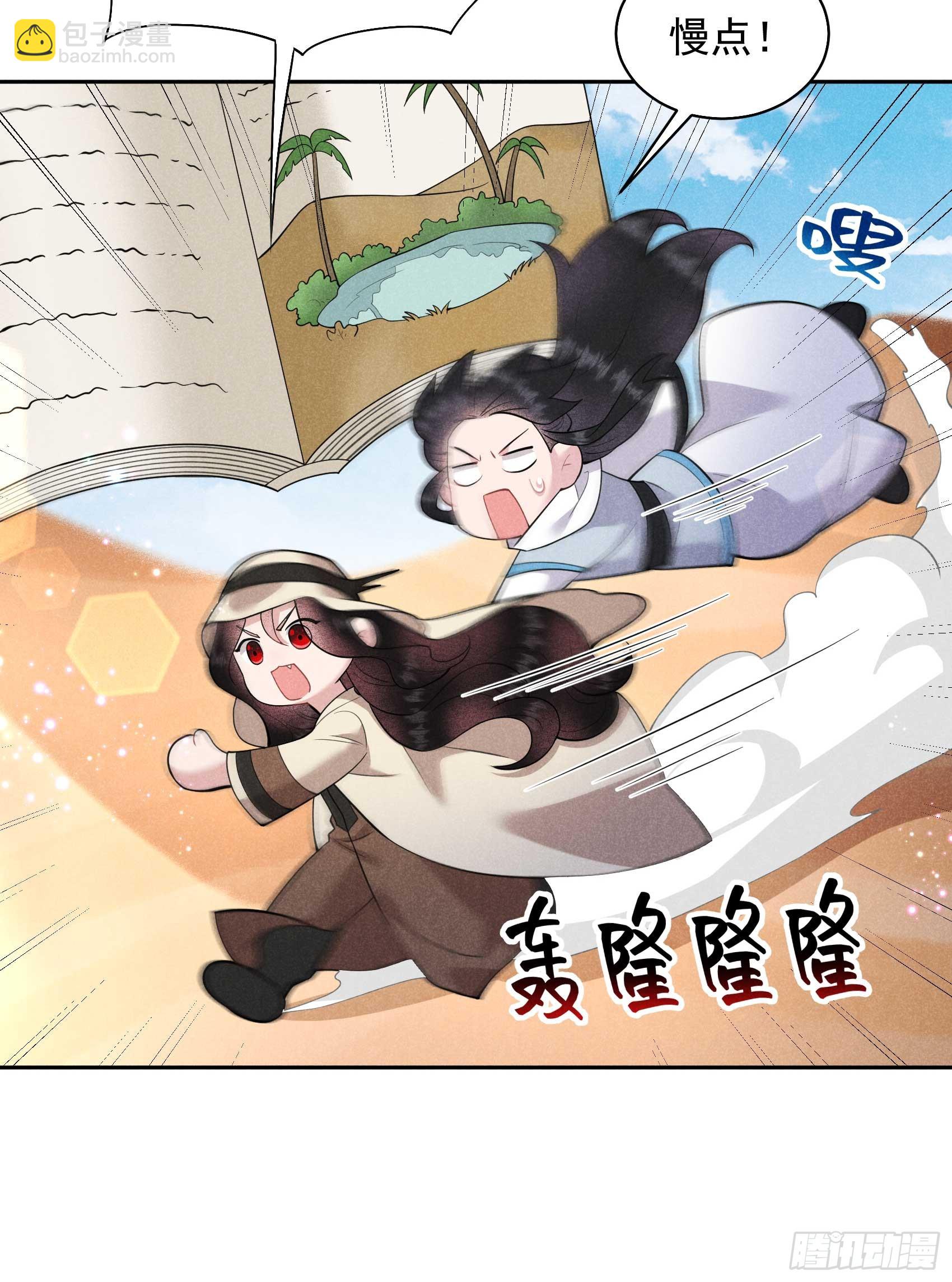 149 壁画(1/2)-第137话