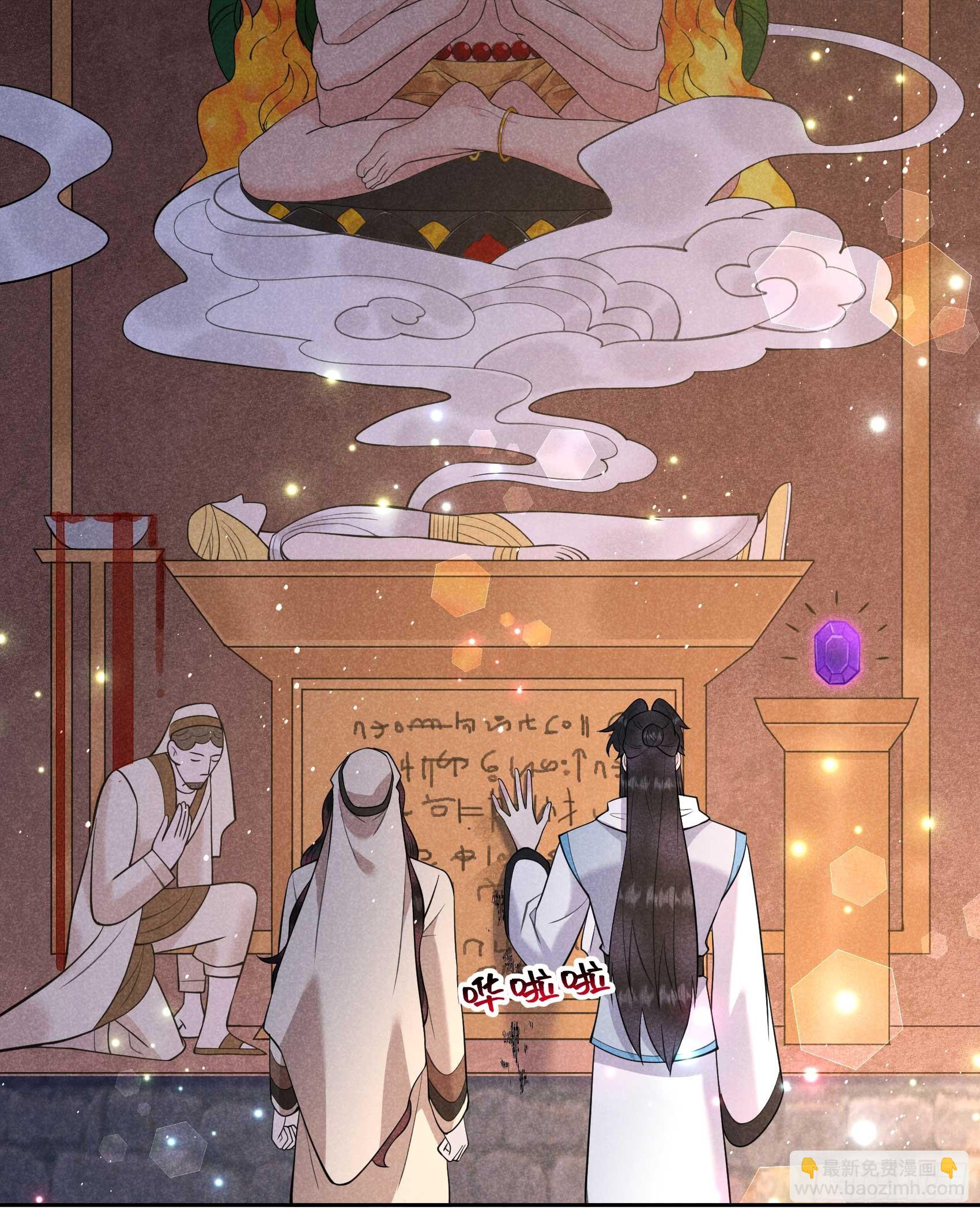 149 壁画(1/2)-第137话