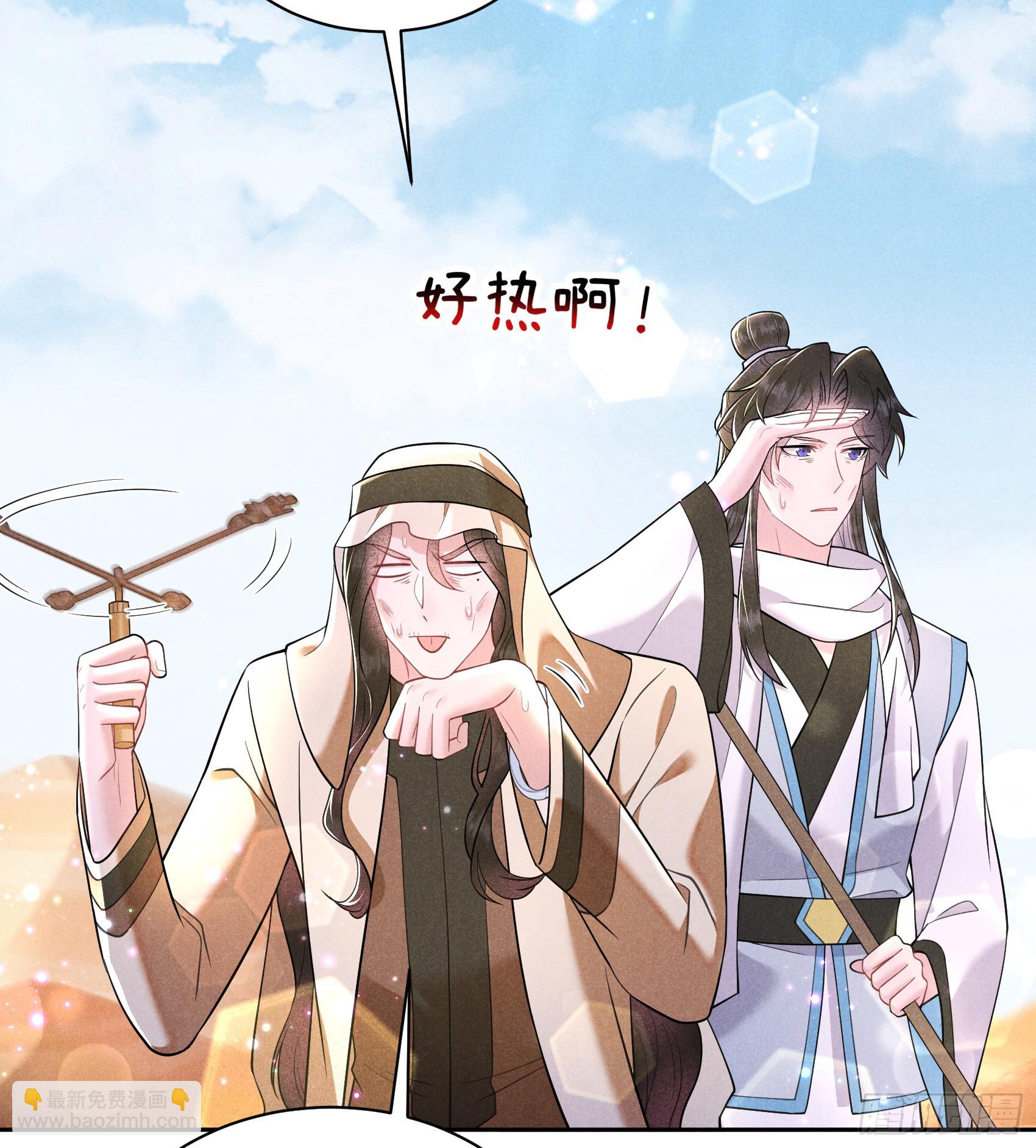 149 壁画(1/2)-第137话