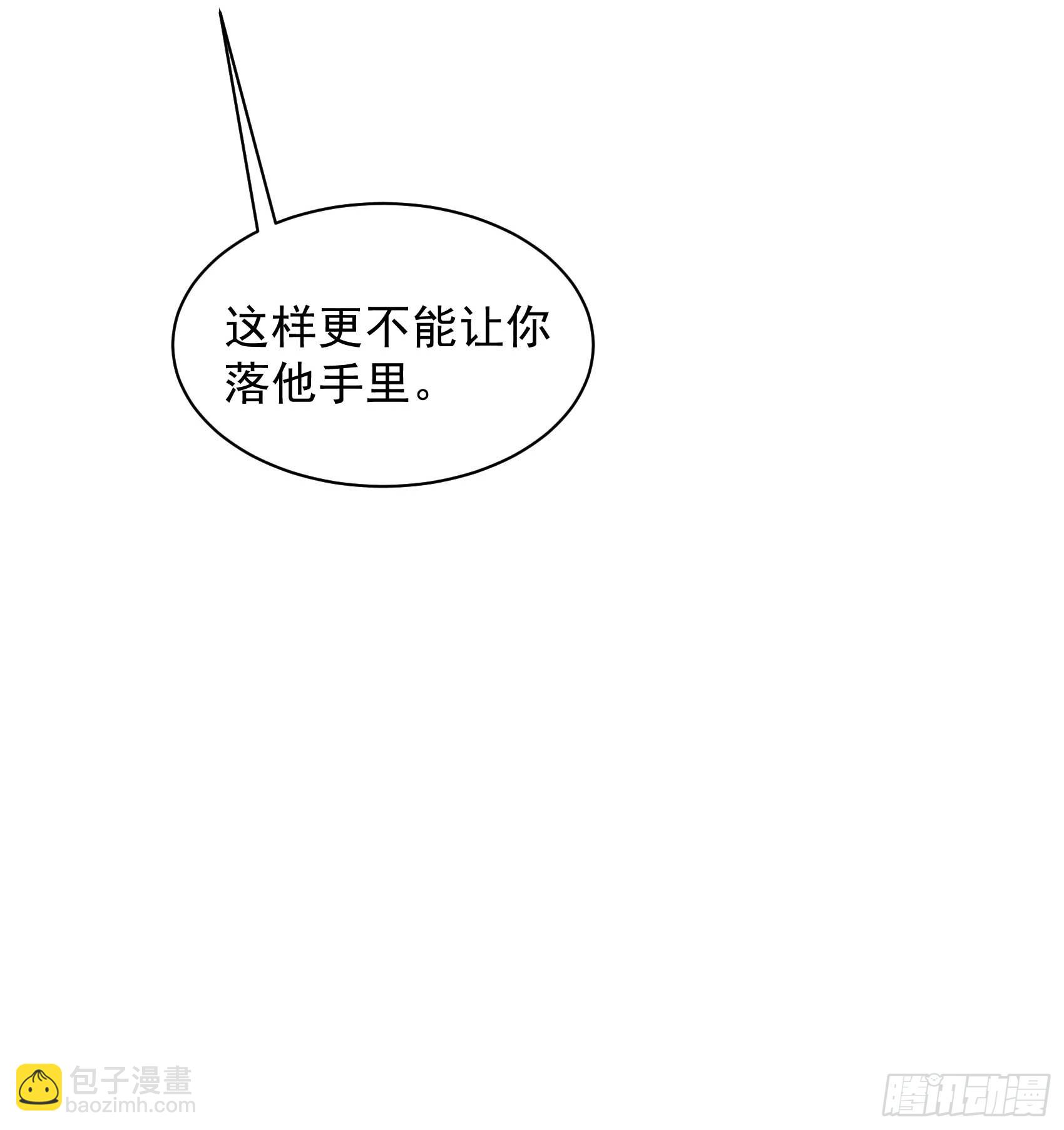 149 壁画(1/2)-第137话