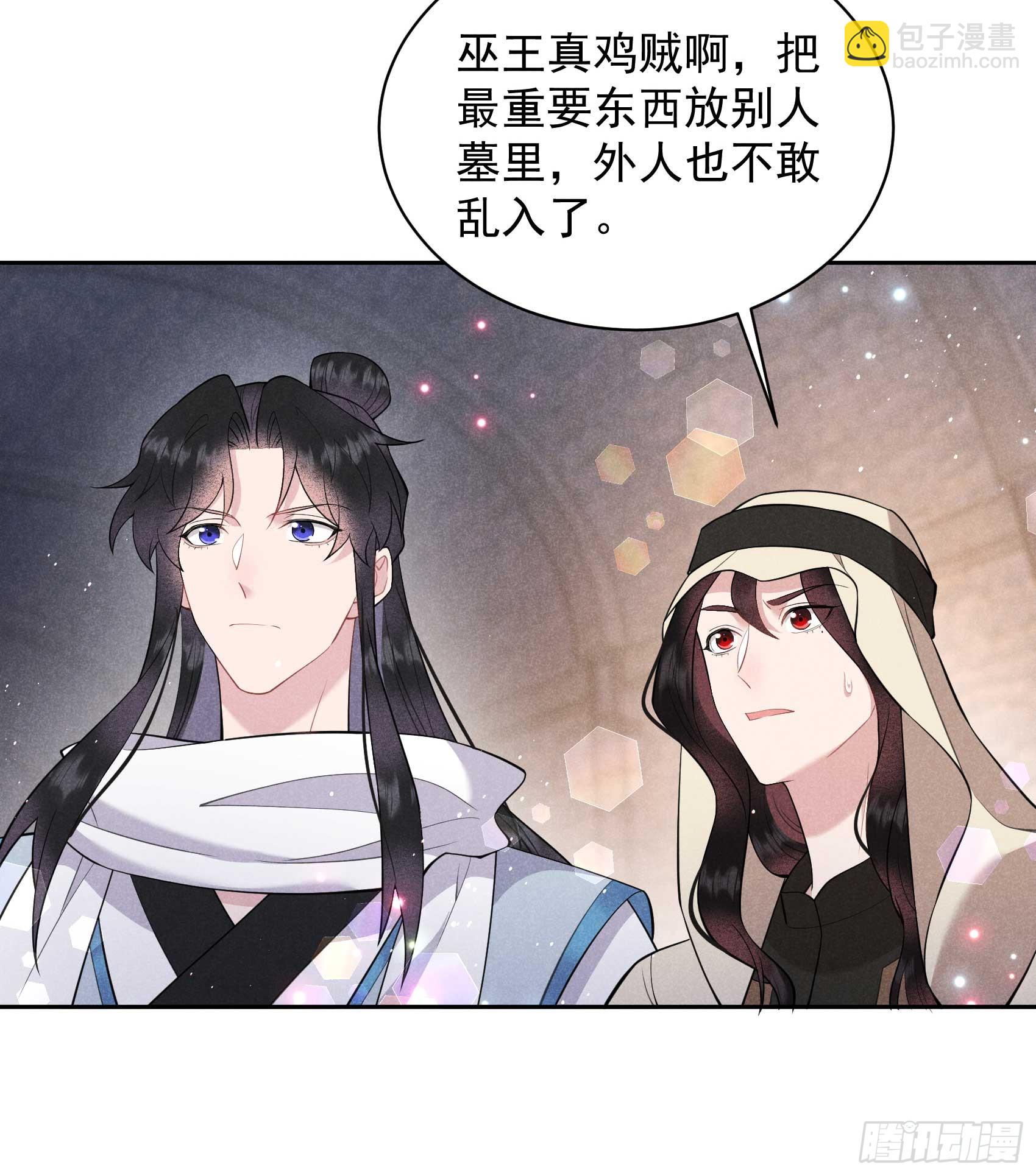 149 壁画(1/2)-第137话