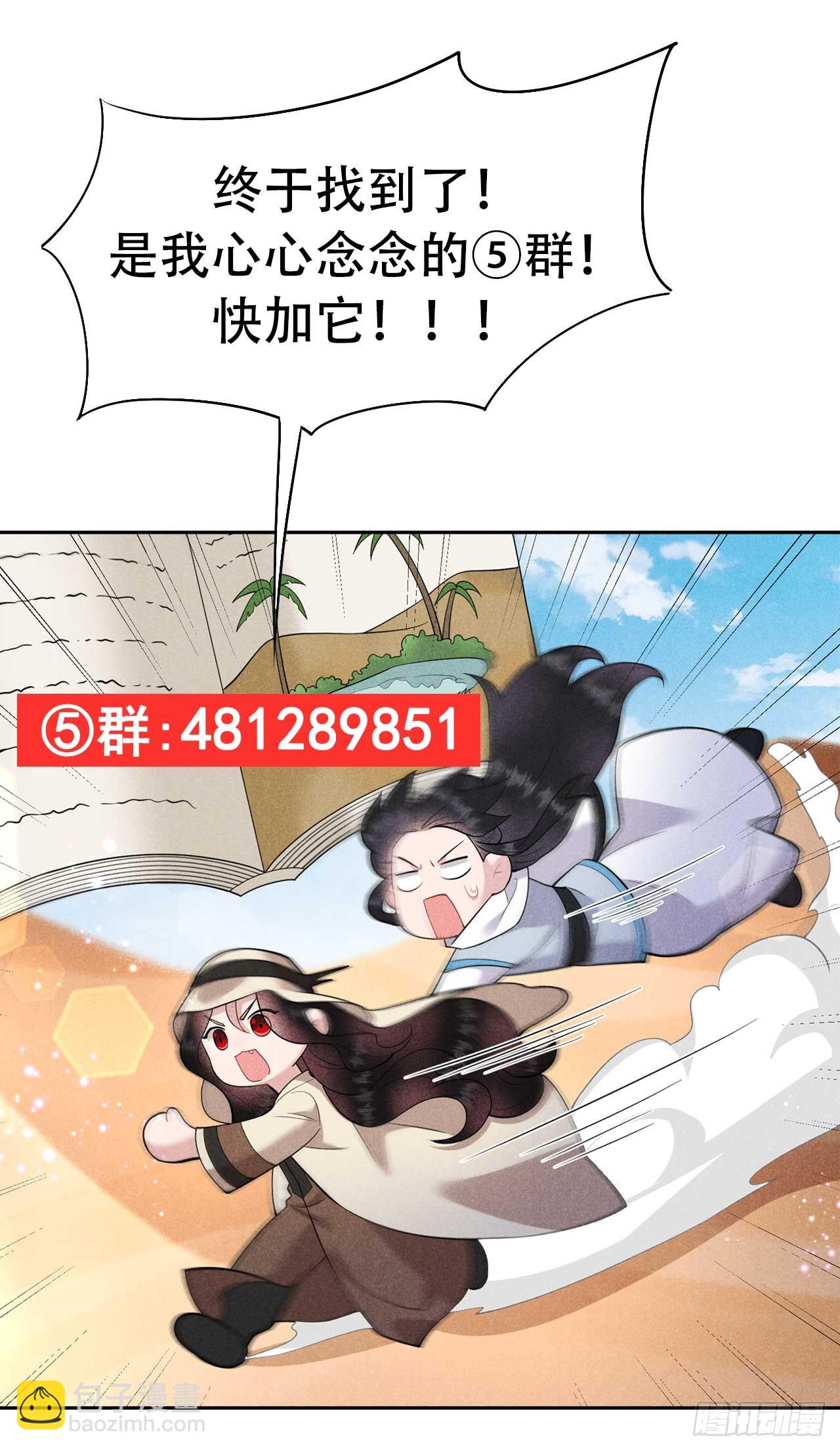 149 壁画(1/2)-第137话