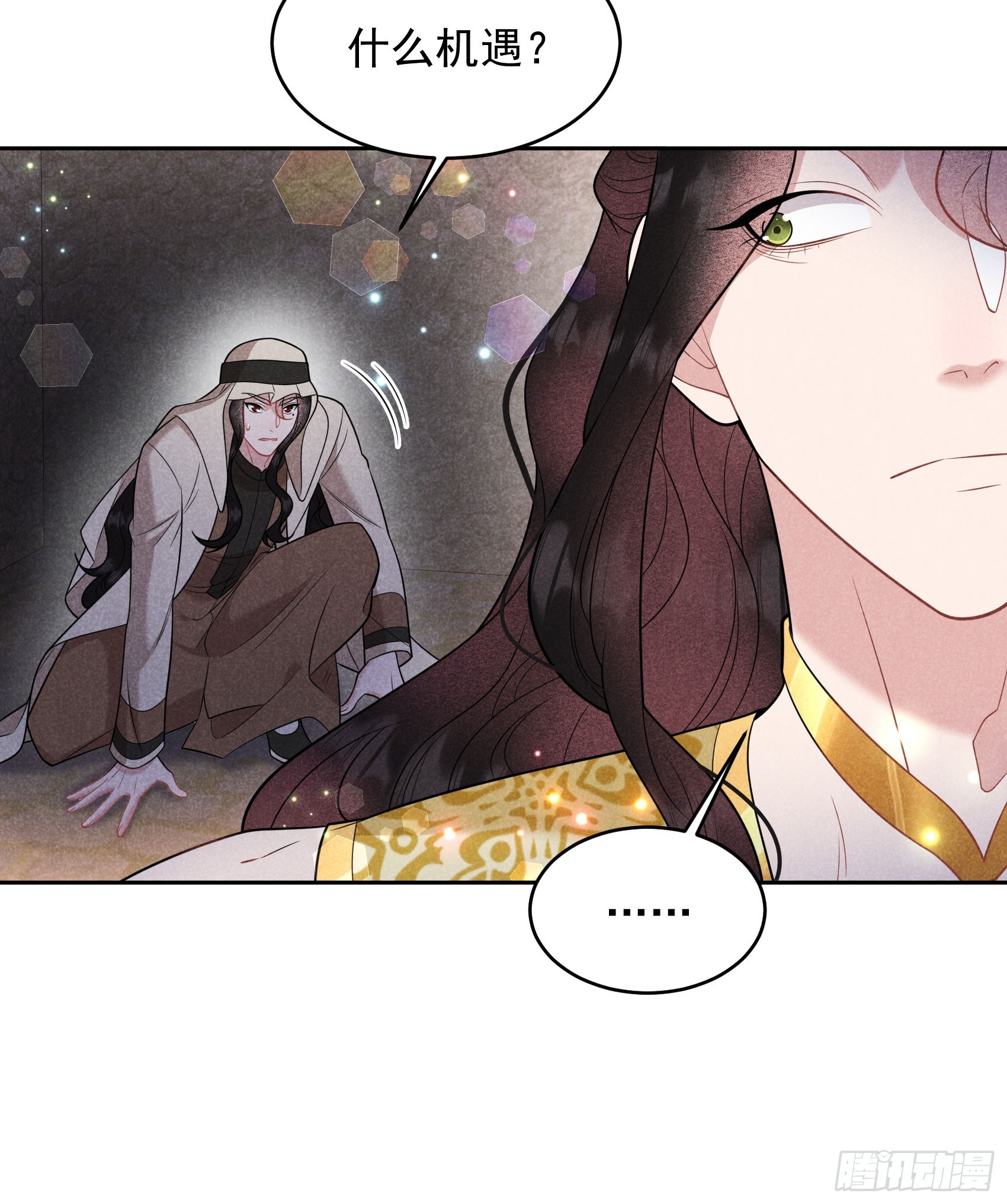 151 重新开始(1/2)-第139话