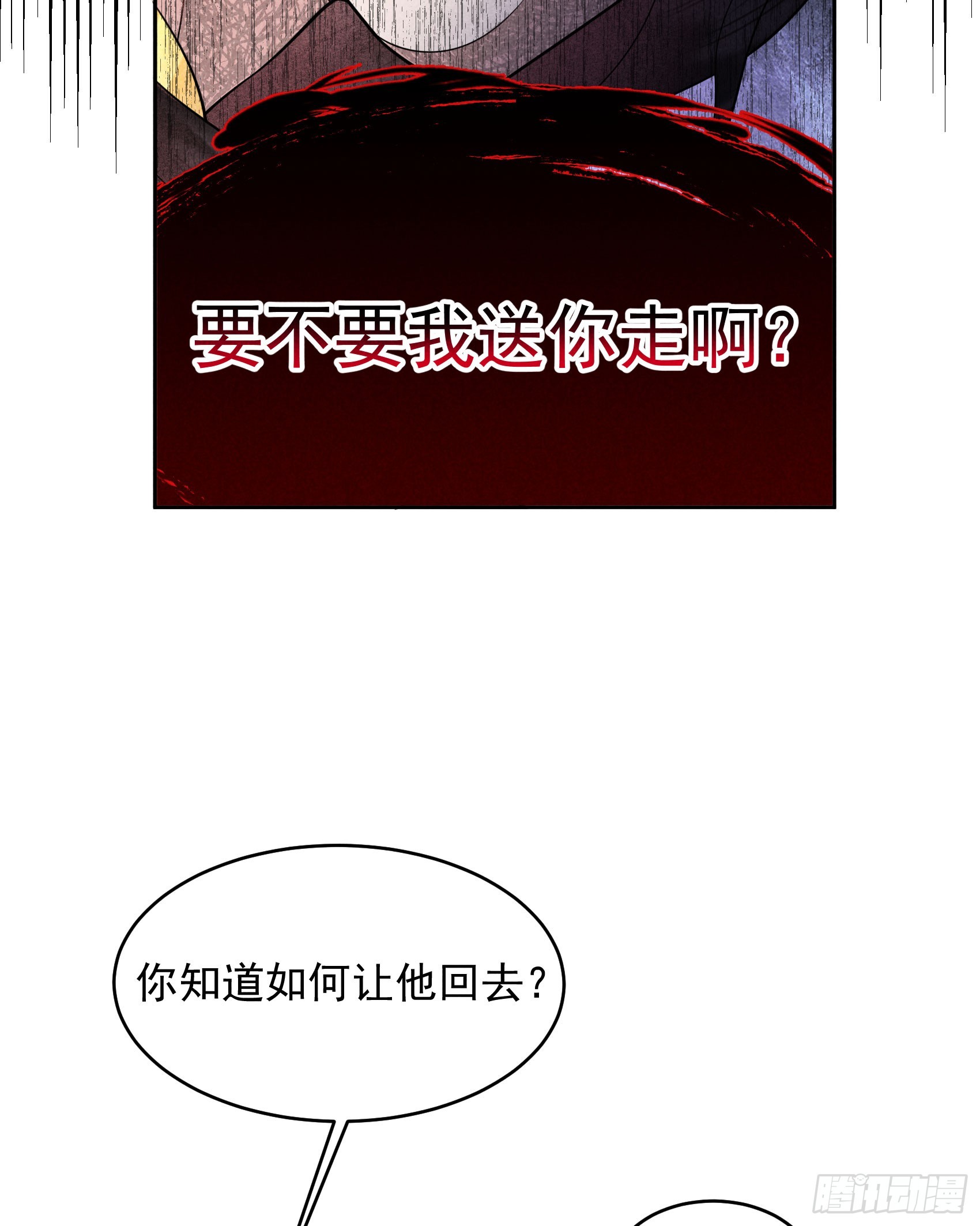151 重新开始(1/2)-第139话