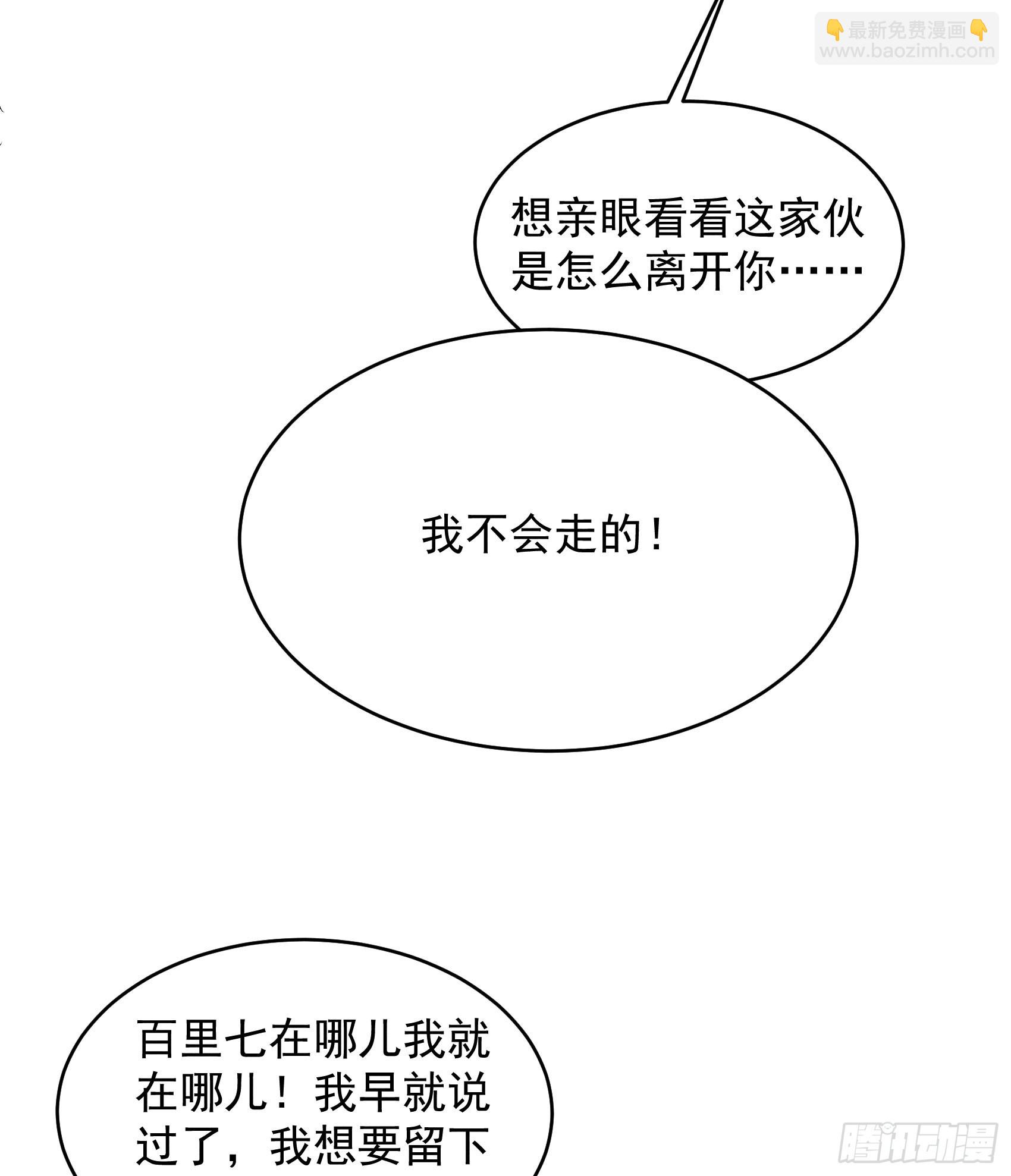 151 重新开始(1/2)-第139话