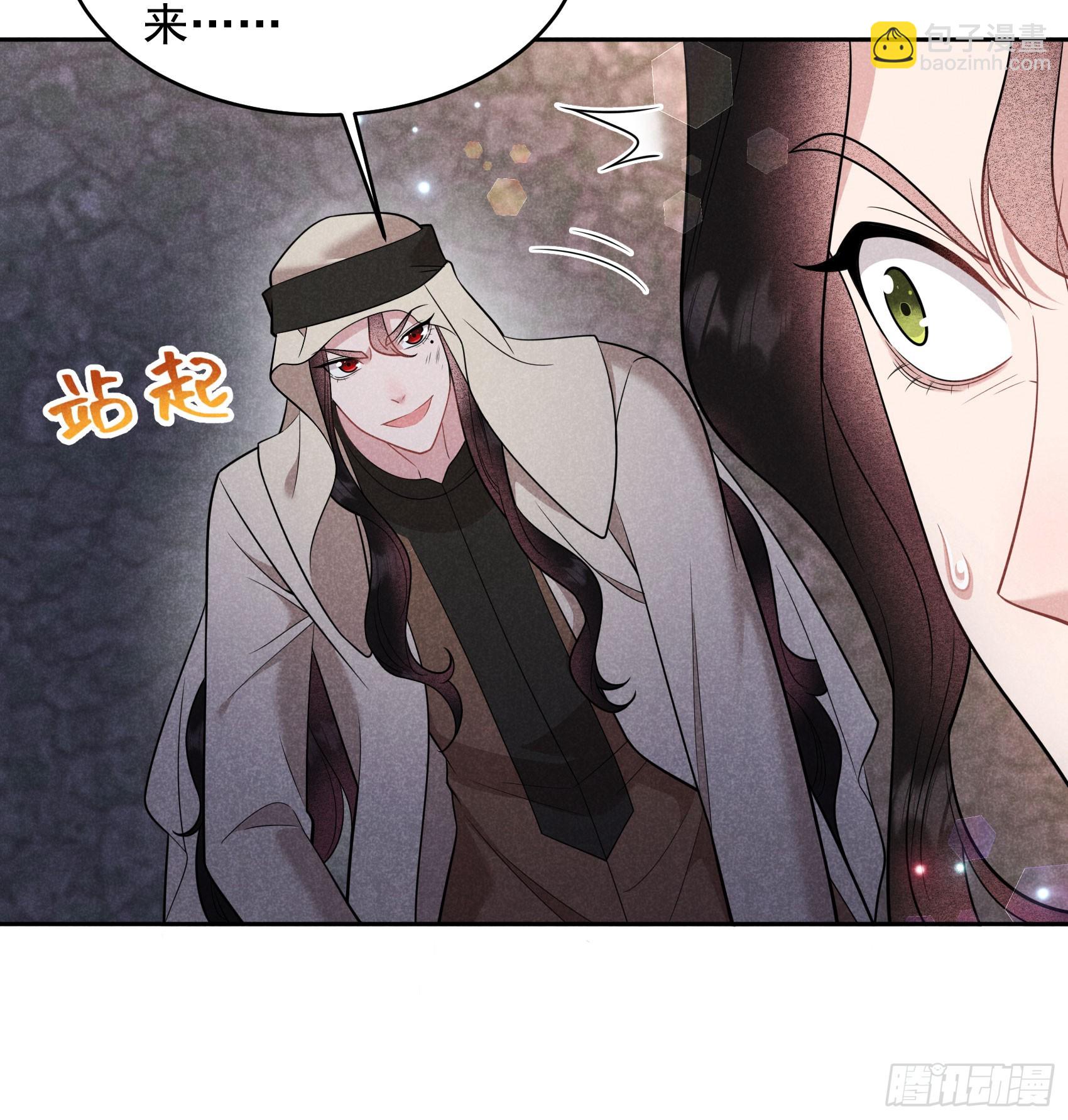 151 重新开始(1/2)-第139话