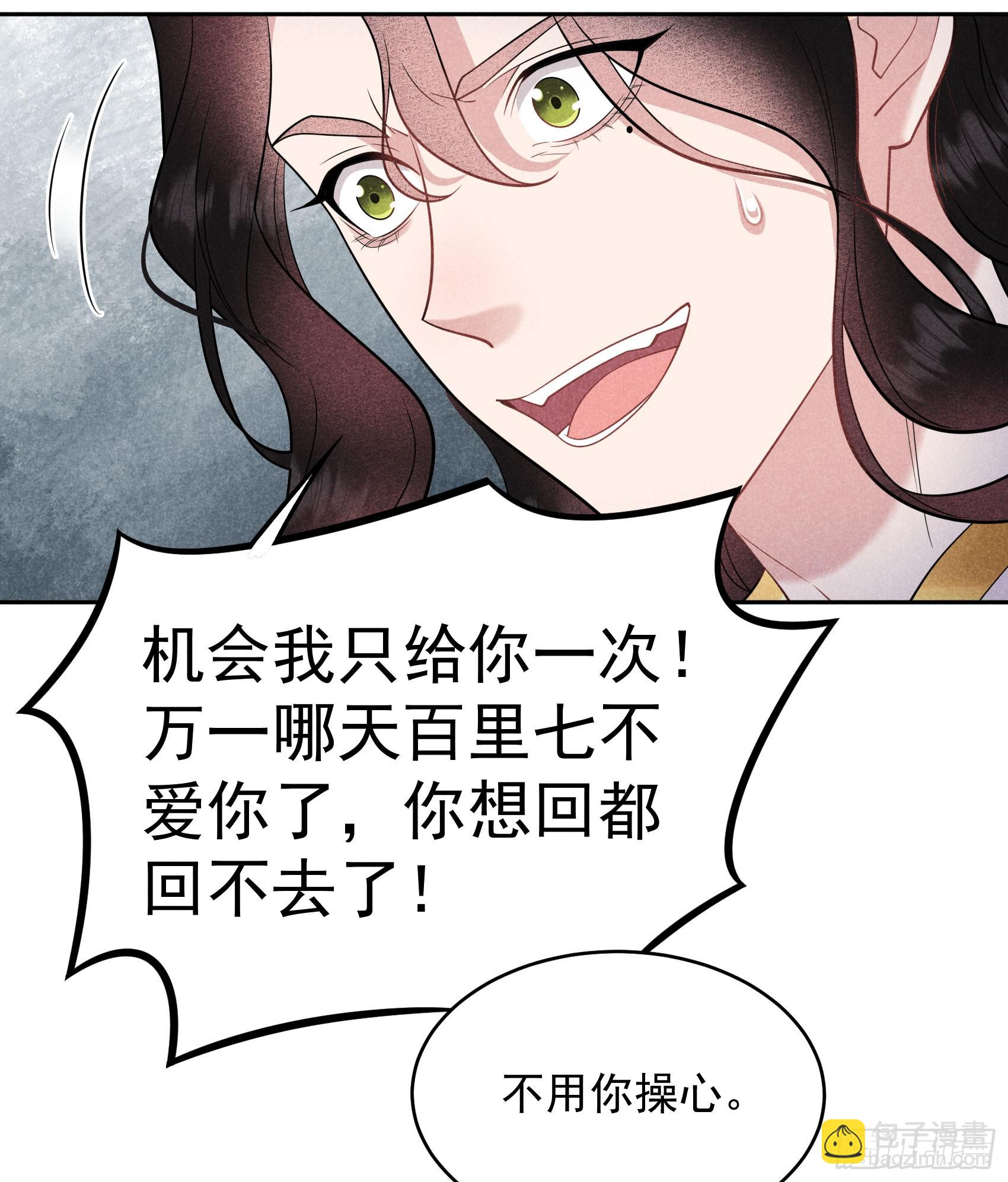 151 重新开始(1/2)-第139话