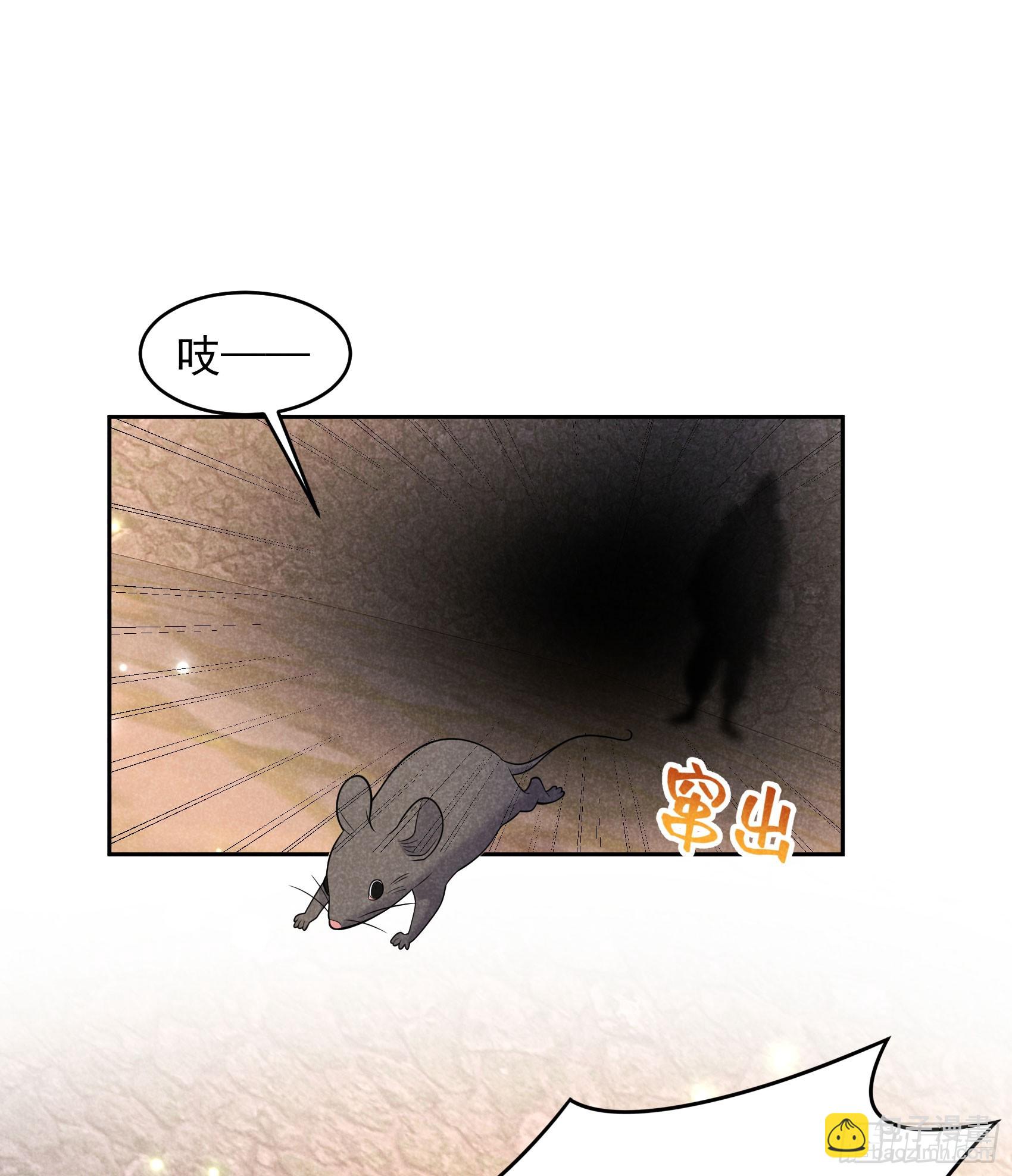 151 重新开始(1/2)-第139话