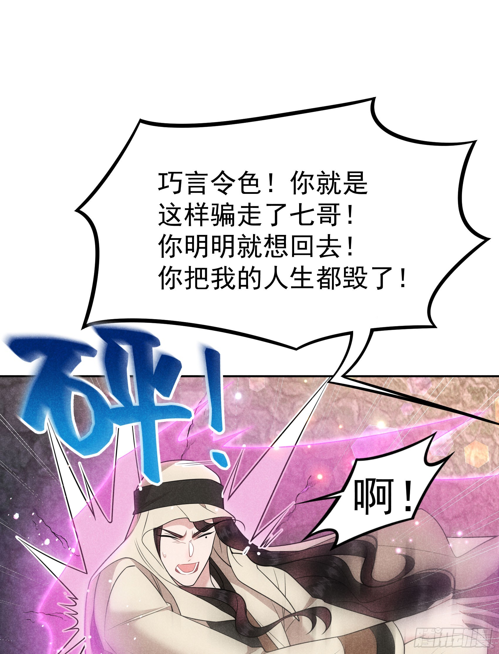151 重新开始(1/2)-第139话