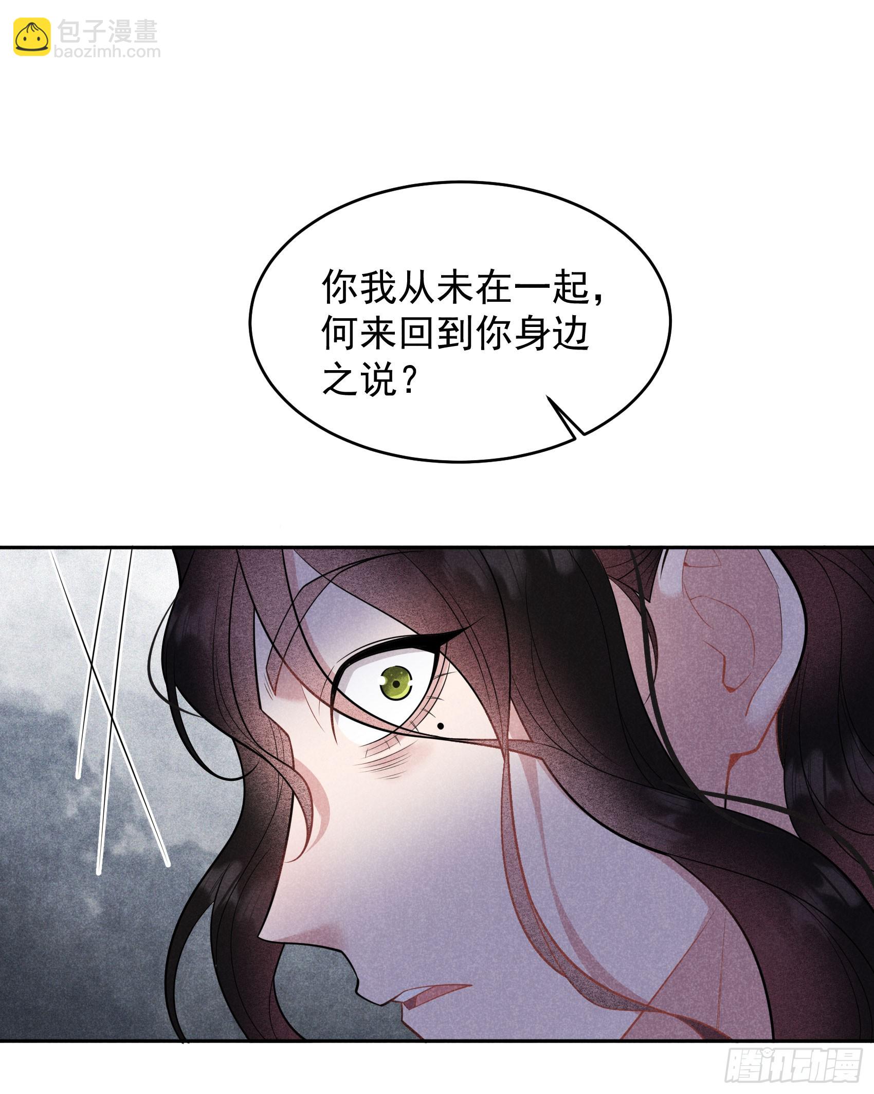 151 重新开始(1/2)-第139话