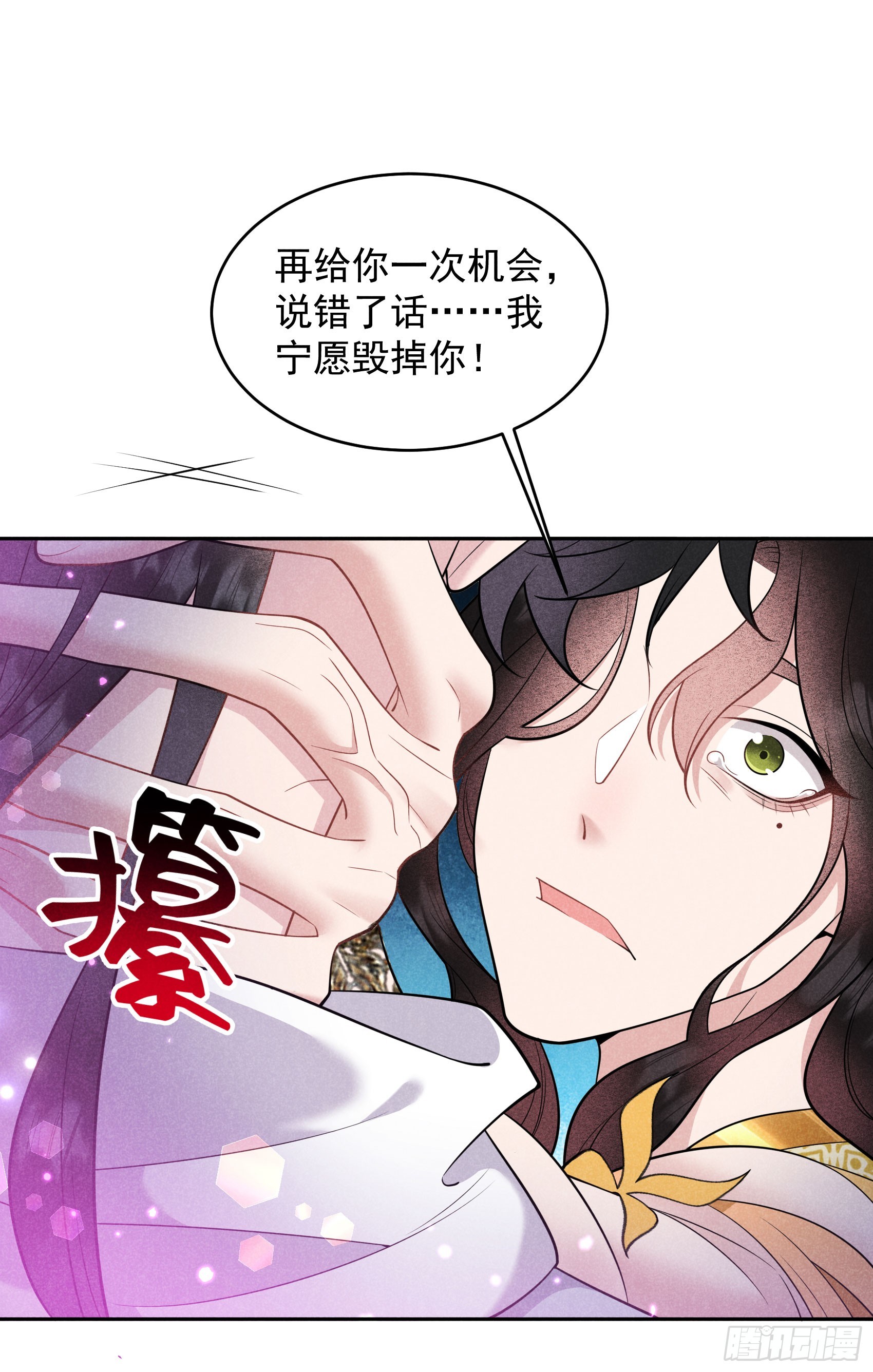 151 重新开始(1/2)-第139话