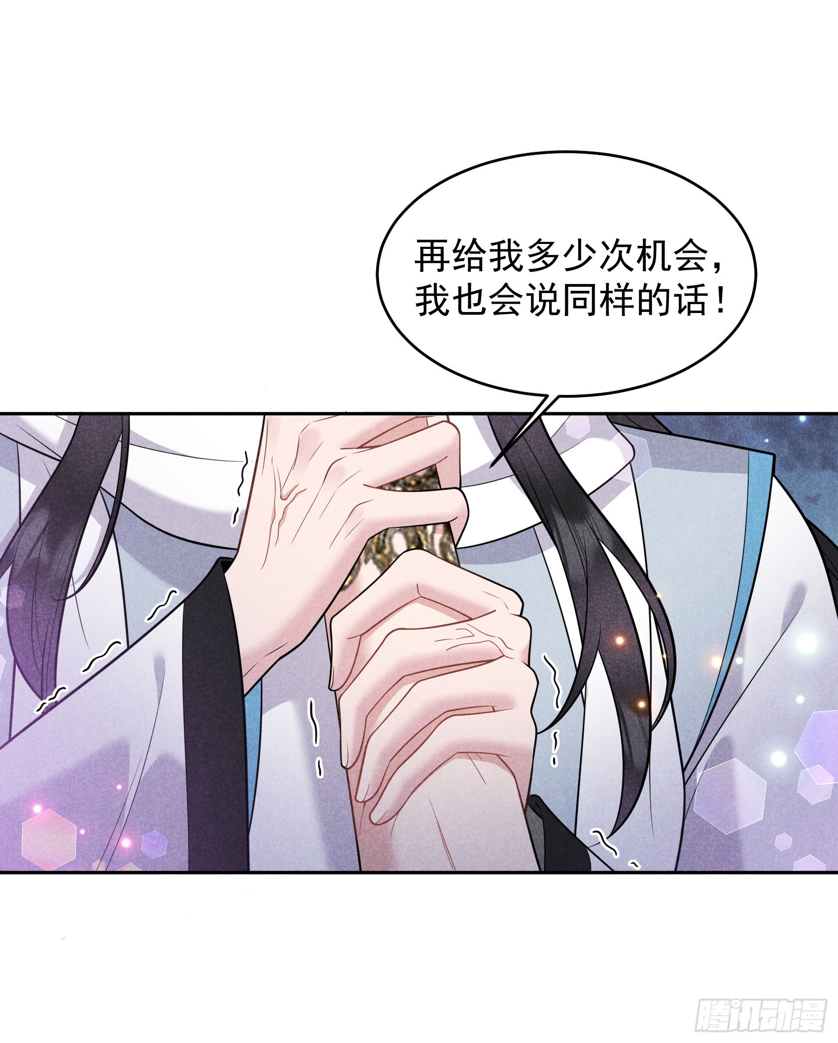 151 重新开始(1/2)-第139话