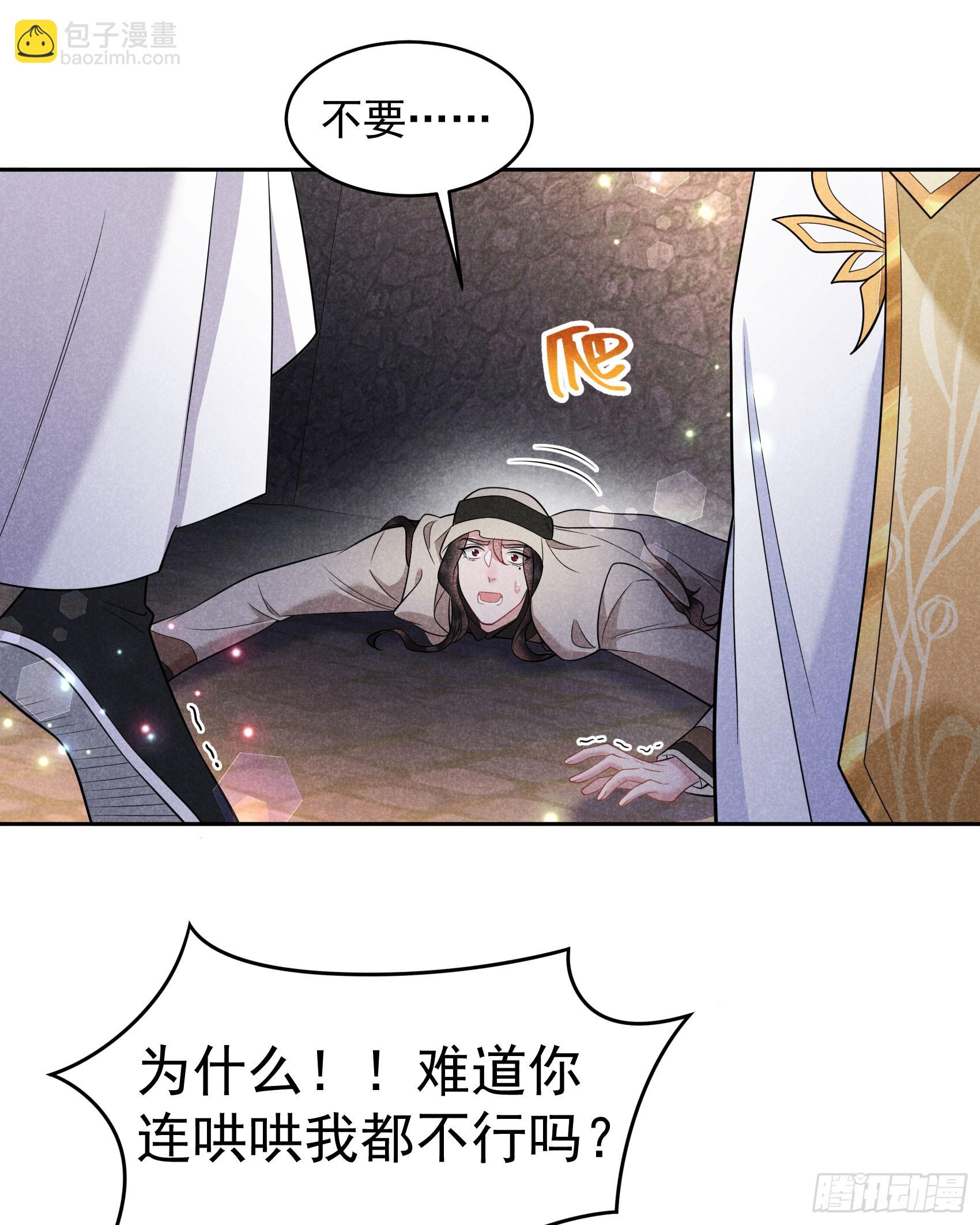 151 重新开始(1/2)-第139话