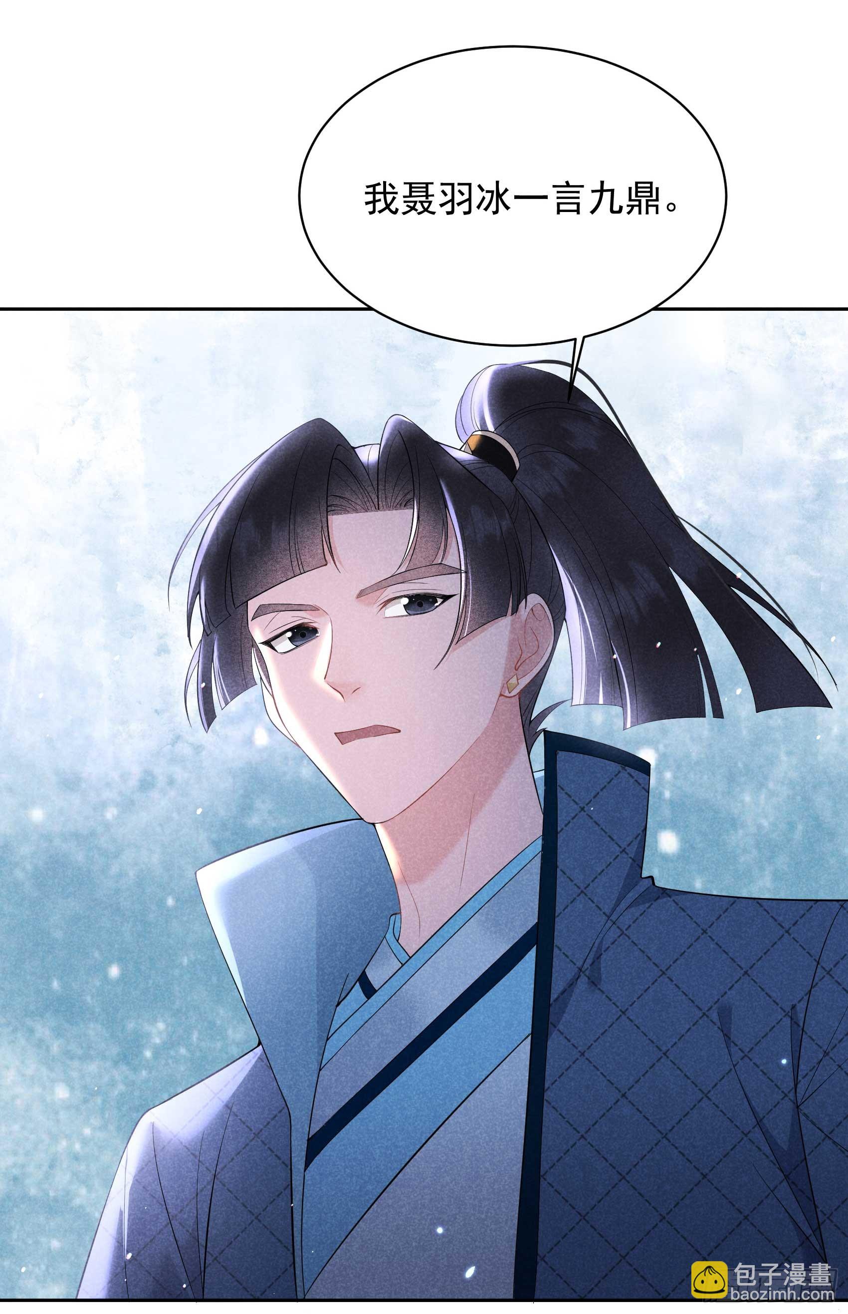 153 掉包计划(1/2)-第141话