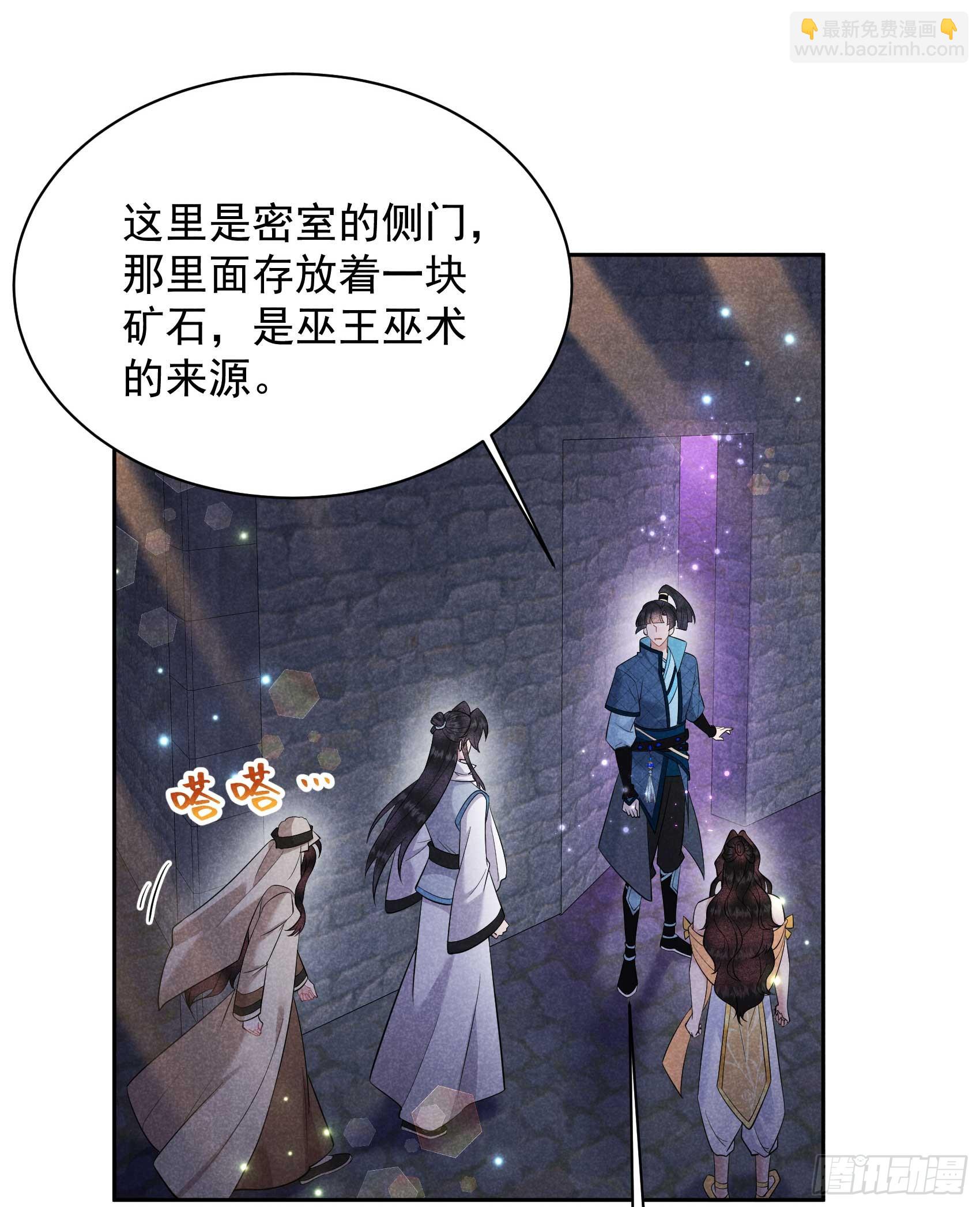 153 掉包计划(1/2)-第141话