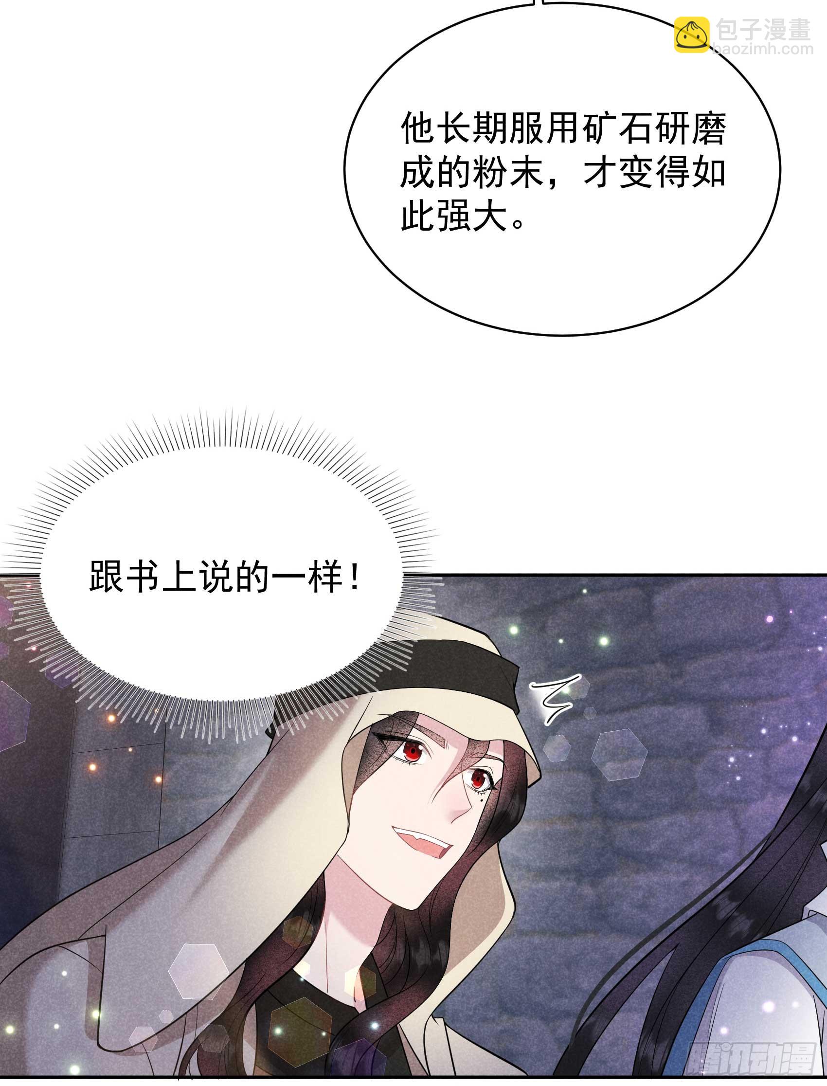 153 掉包计划(1/2)-第141话