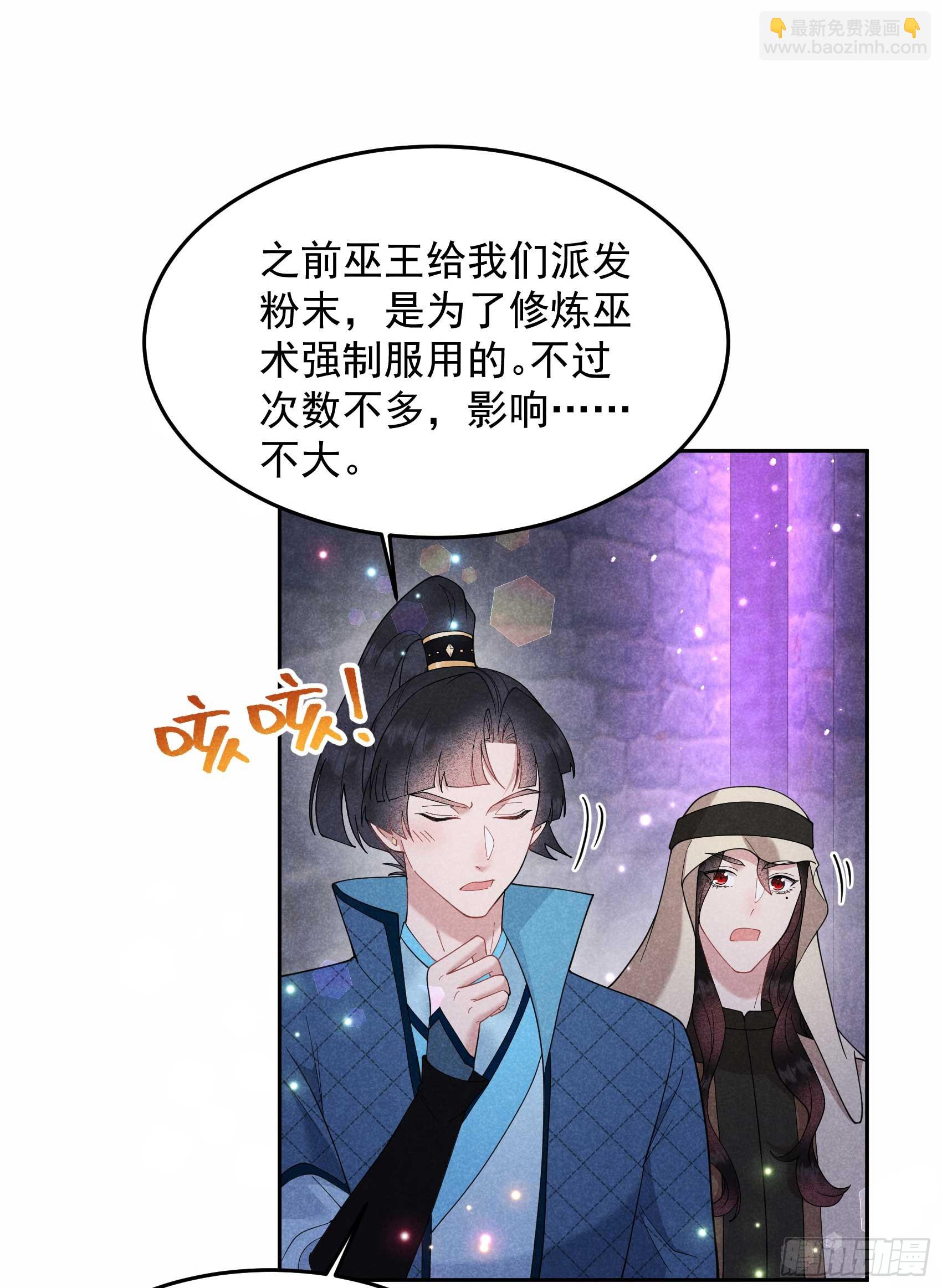 153 掉包计划(1/2)-第141话