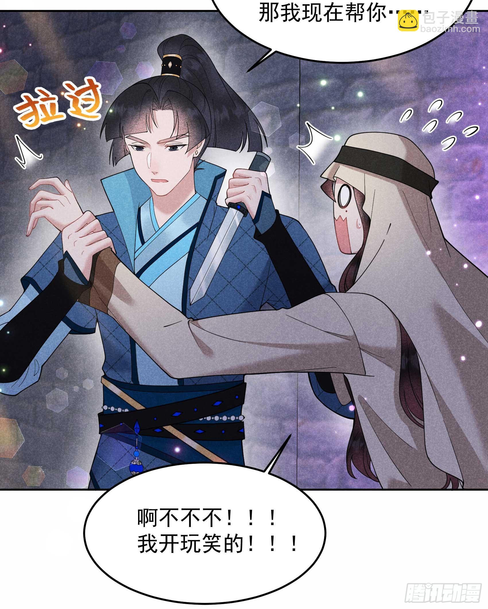 153 掉包计划(1/2)-第141话