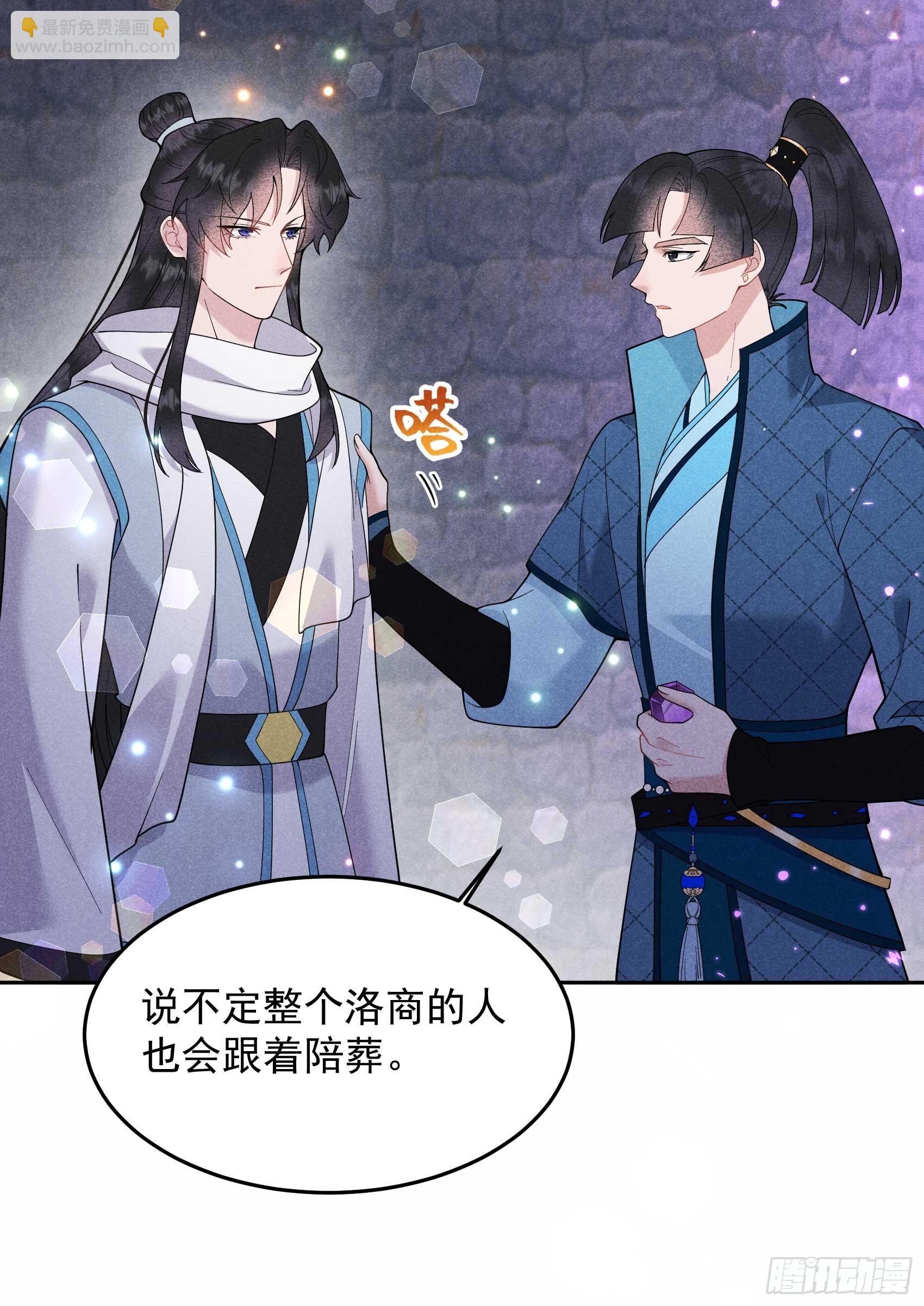 153 掉包计划(1/2)-第141话