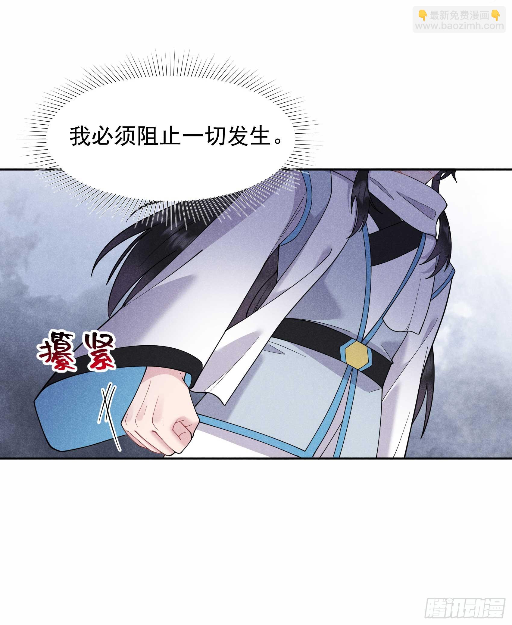 153 掉包计划(1/2)-第141话