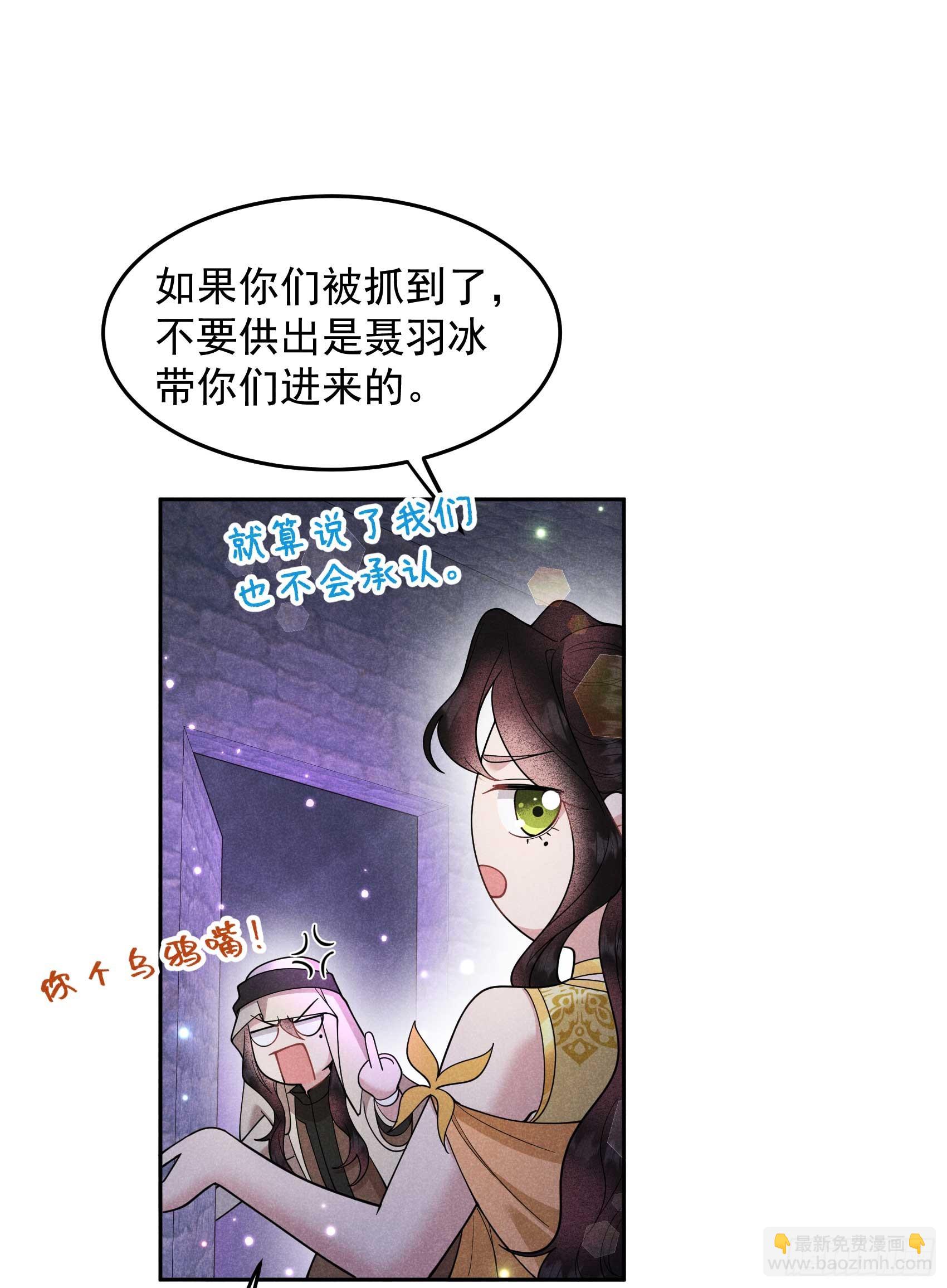 153 掉包计划(1/2)-第141话