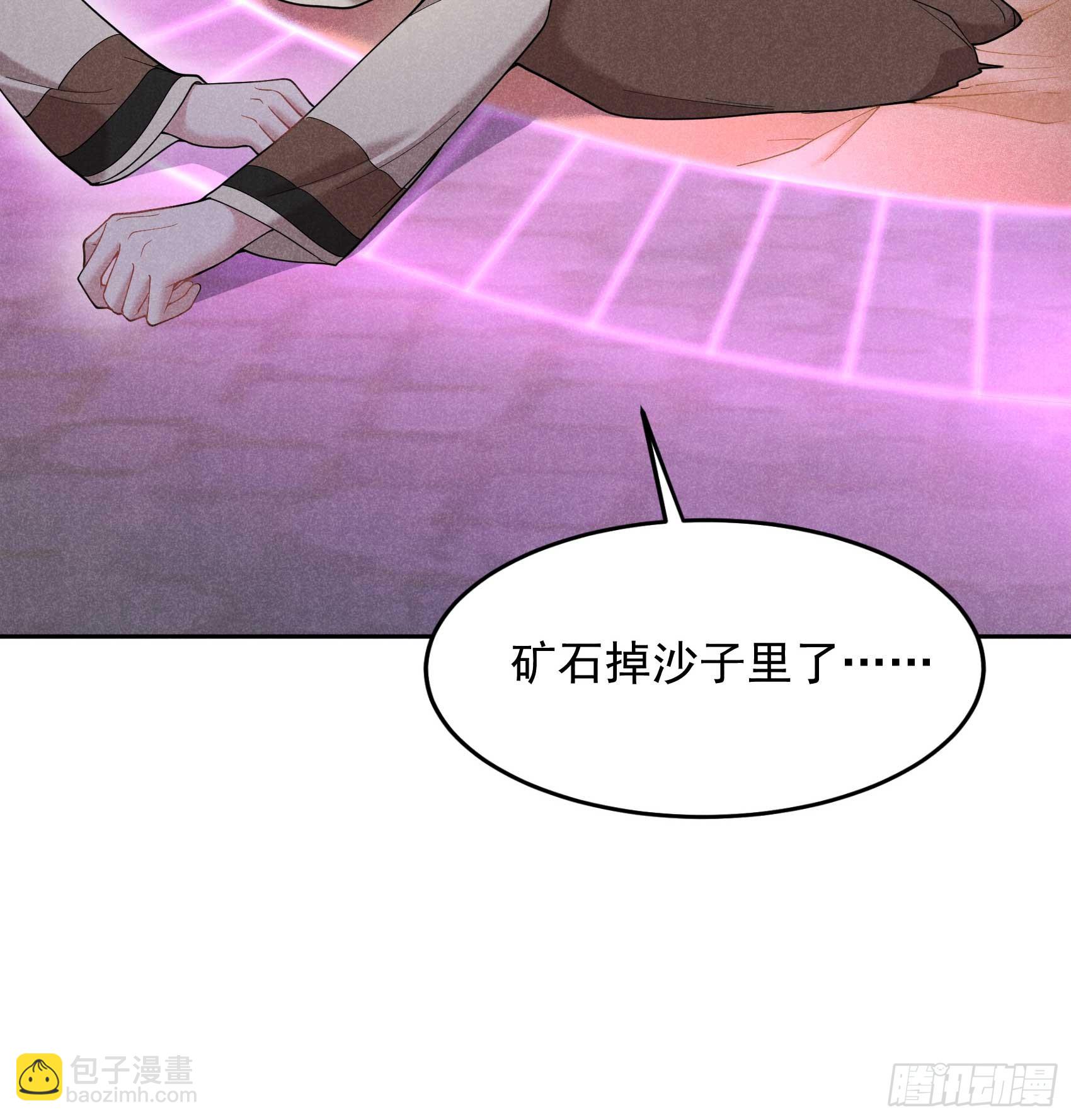 153 掉包计划(1/2)-第141话