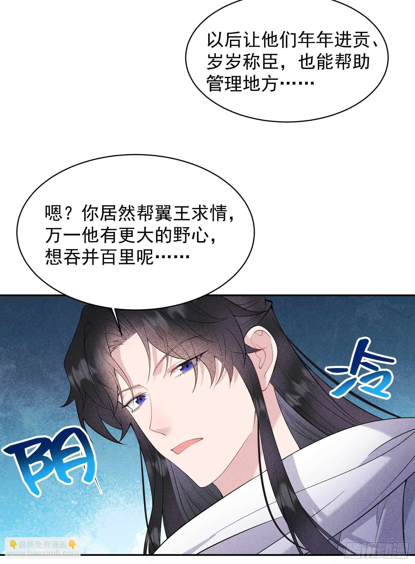 153 掉包计划(1/2)-第141话
