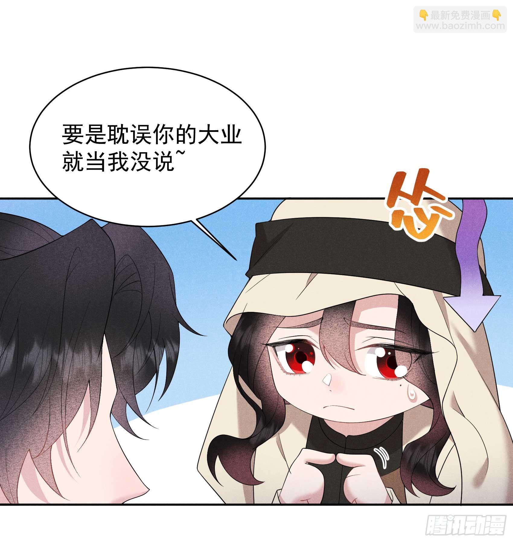 153 掉包计划(1/2)-第141话