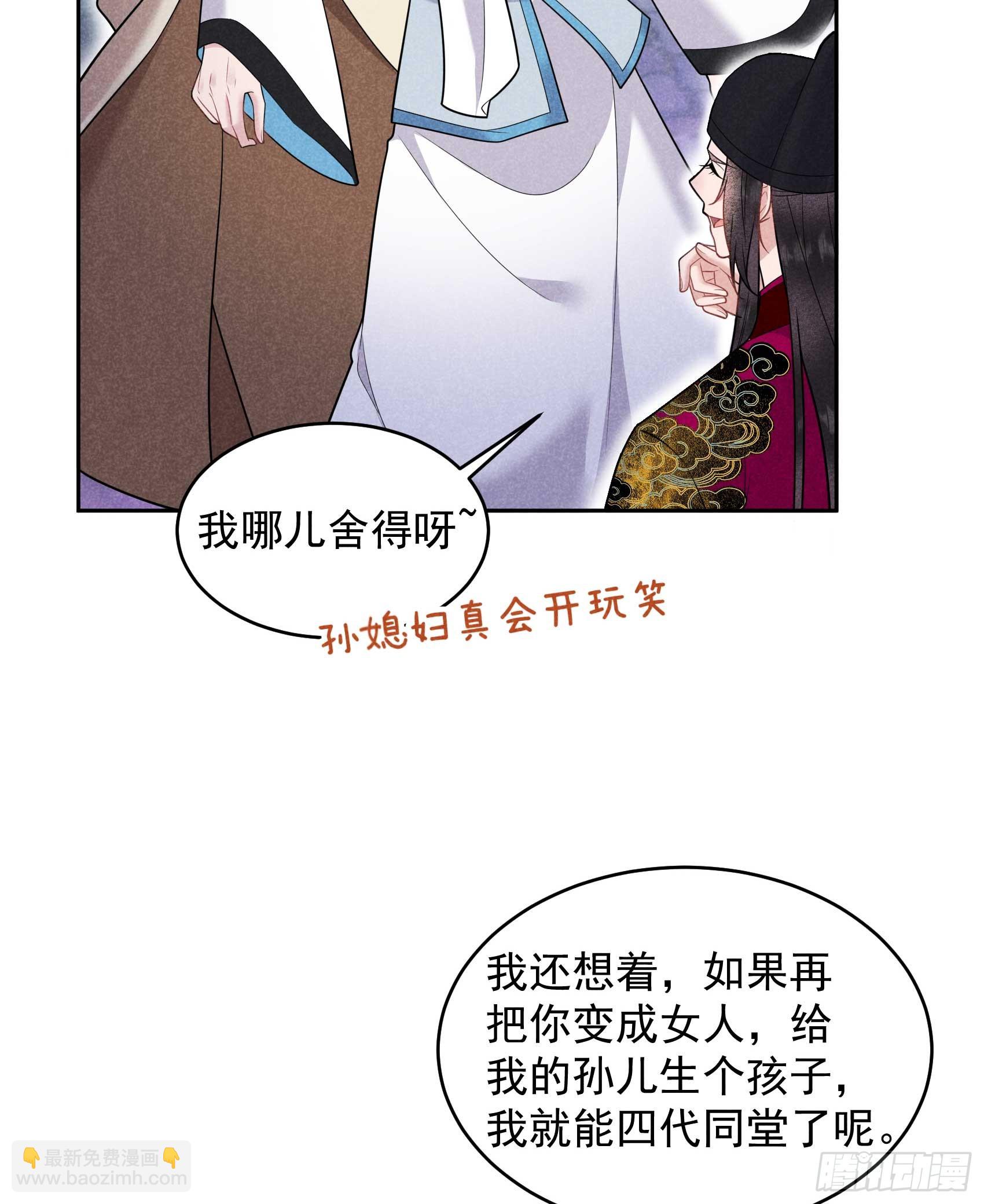 155 百里七之死-第143话