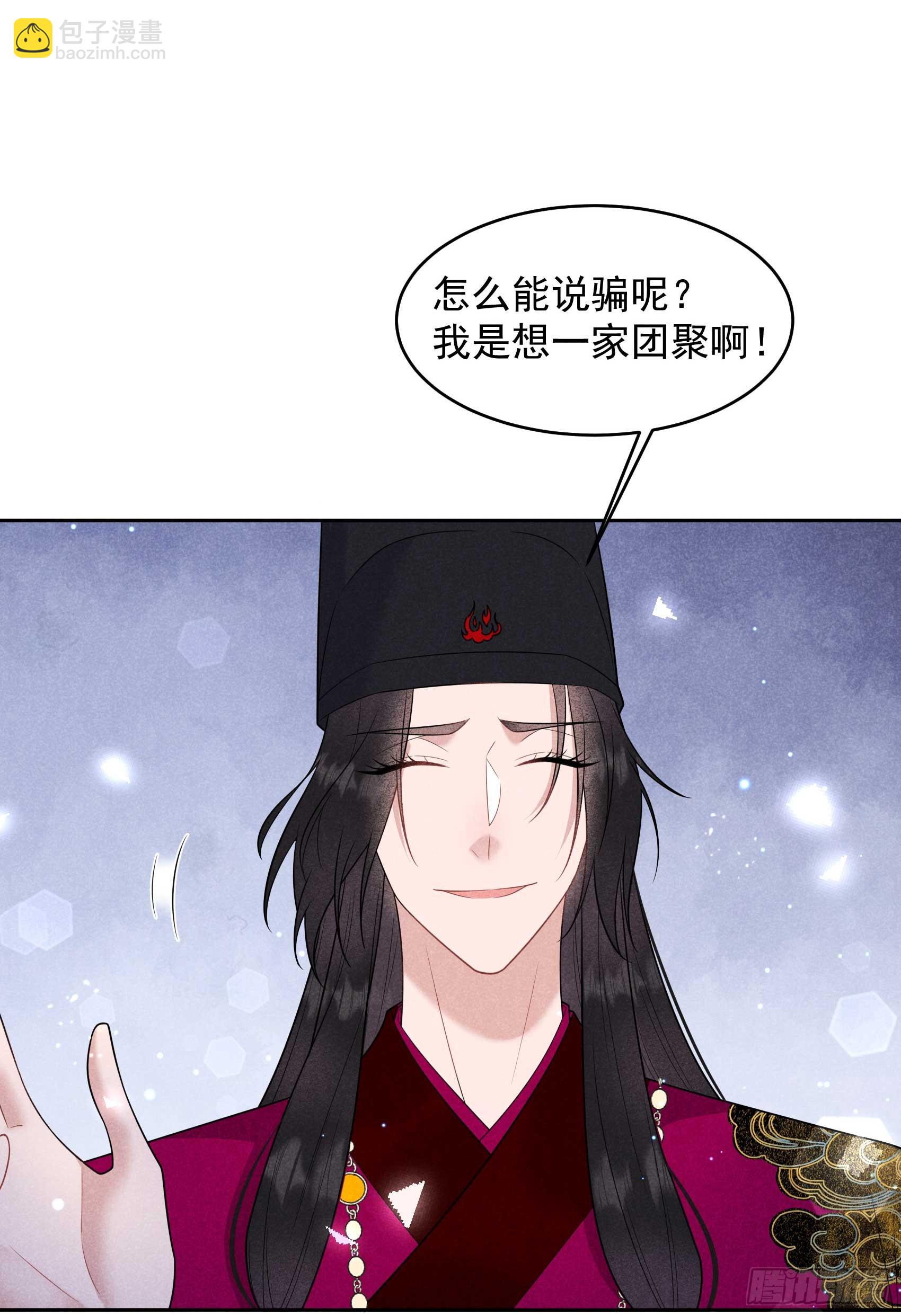 155 百里七之死-第143话