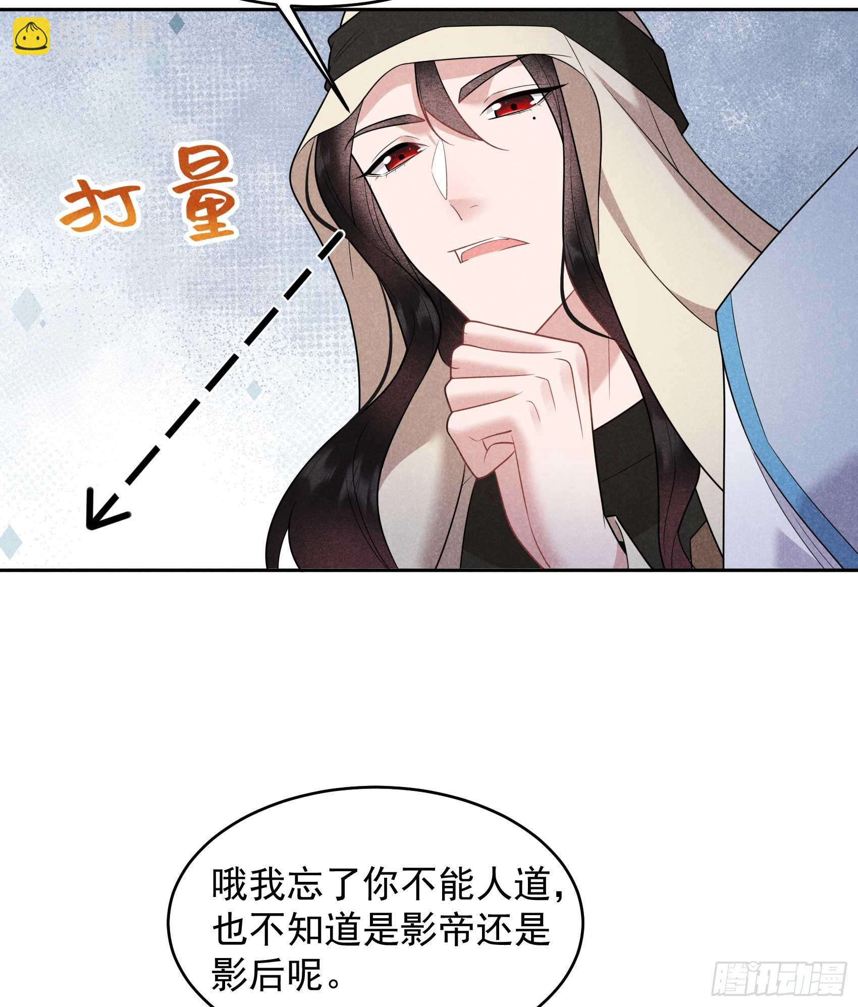 155 百里七之死-第143话