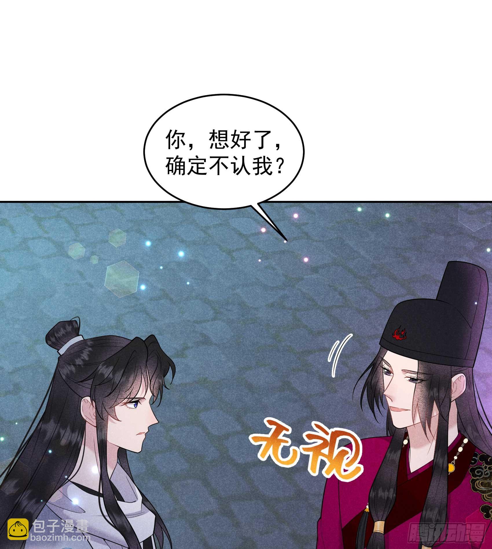 155 百里七之死-第143话