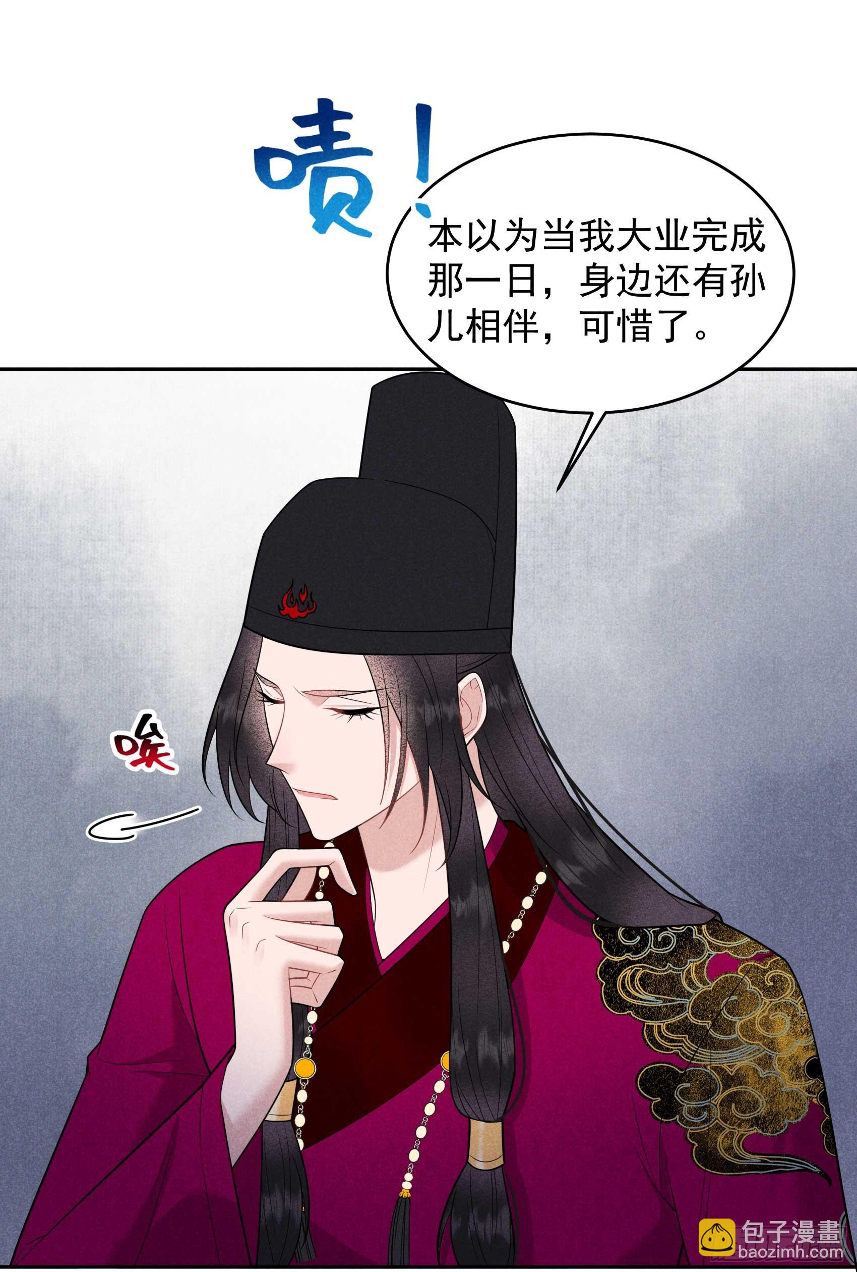 155 百里七之死-第143话