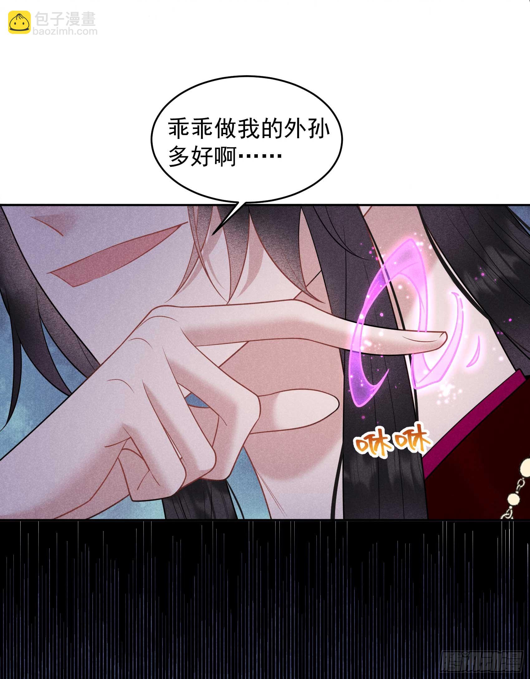 155 百里七之死-第143话