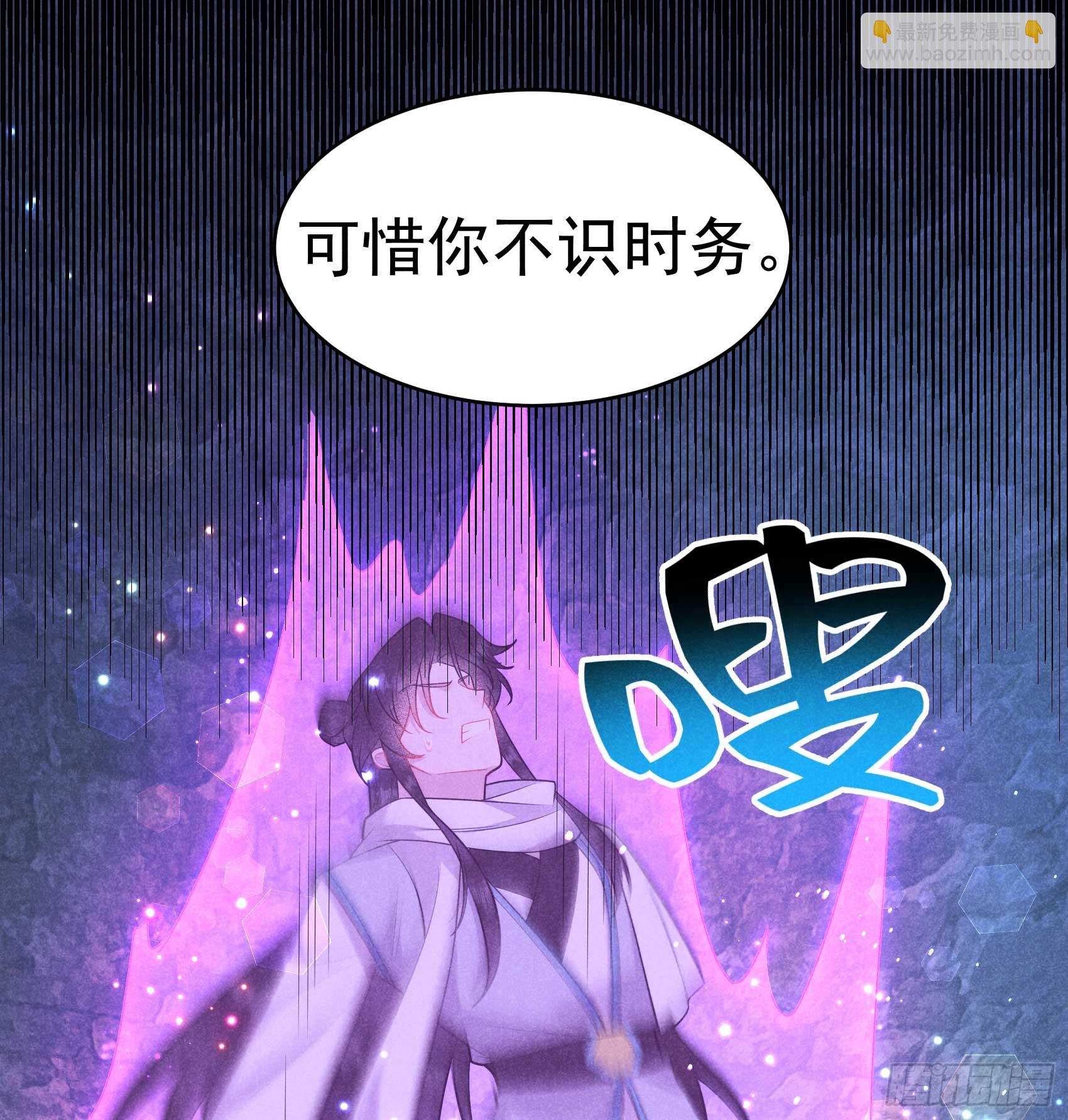 155 百里七之死-第143话