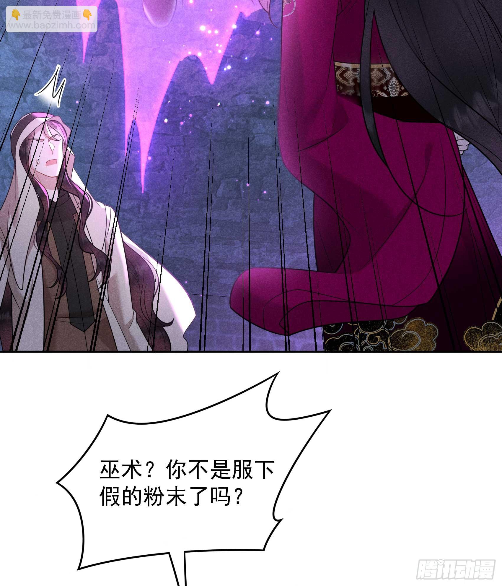 155 百里七之死-第143话