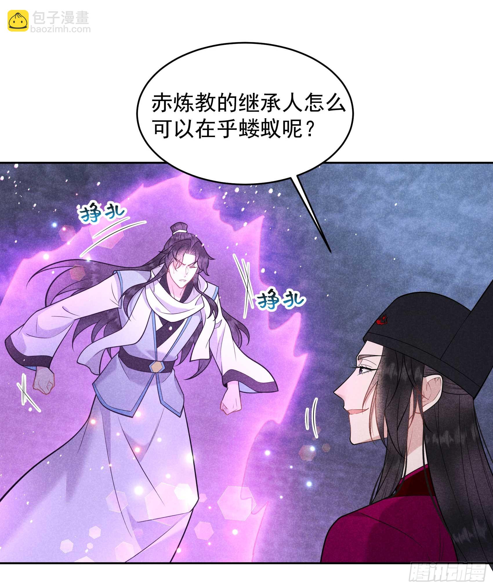 155 百里七之死-第143话