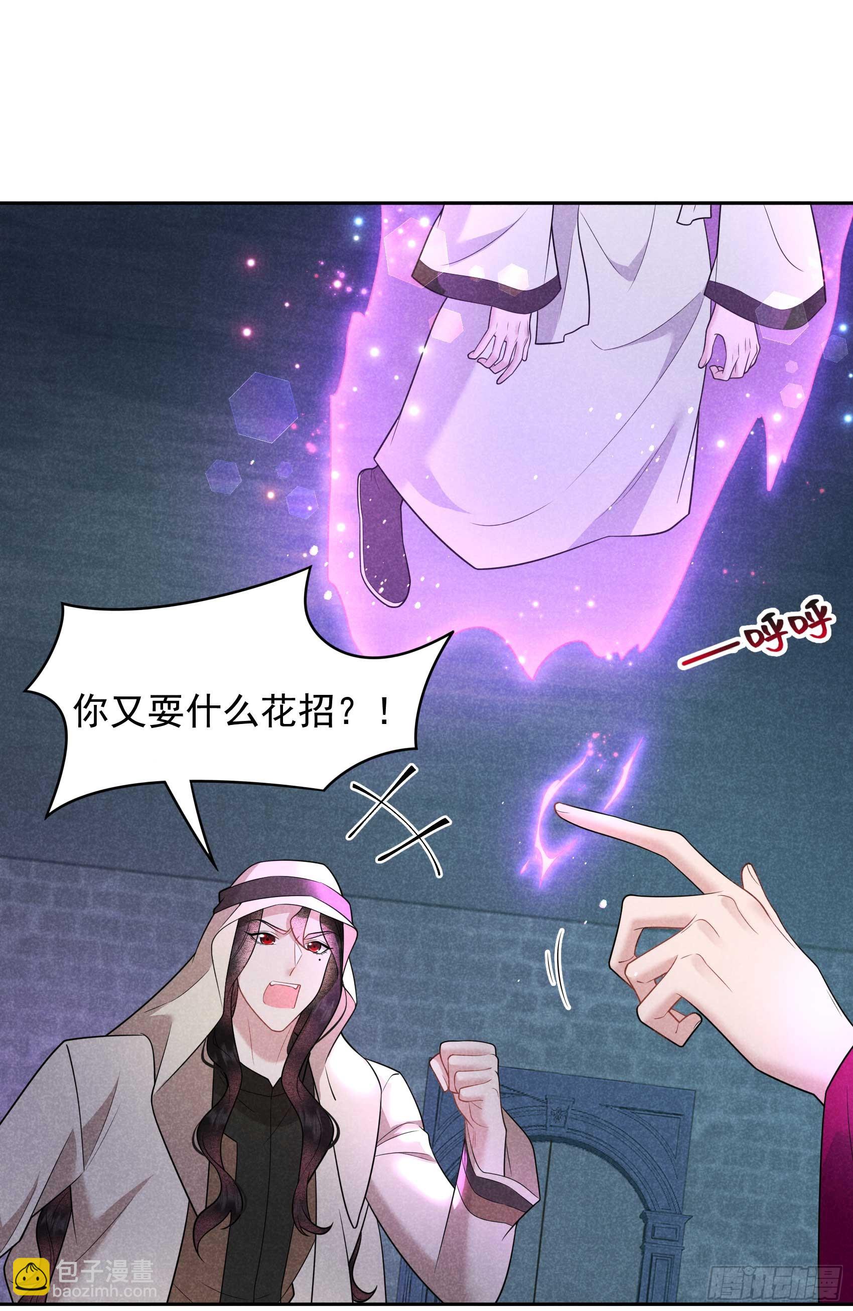 155 百里七之死-第143话