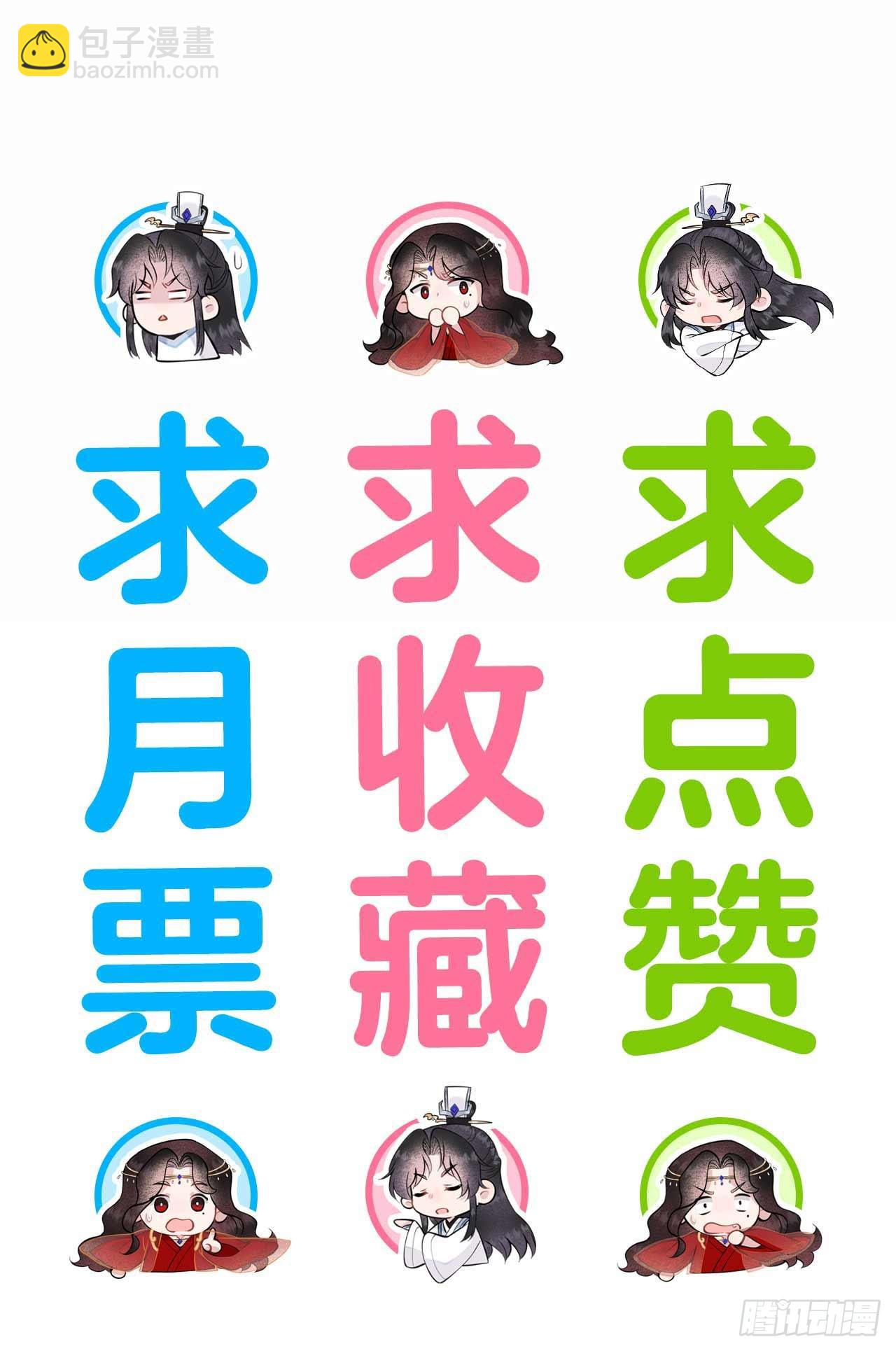 155 百里七之死-第143话