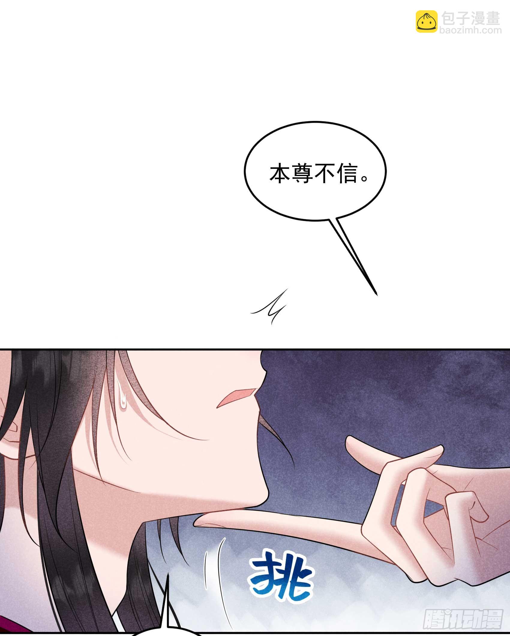 157 真神来了！(1/2)-第145话