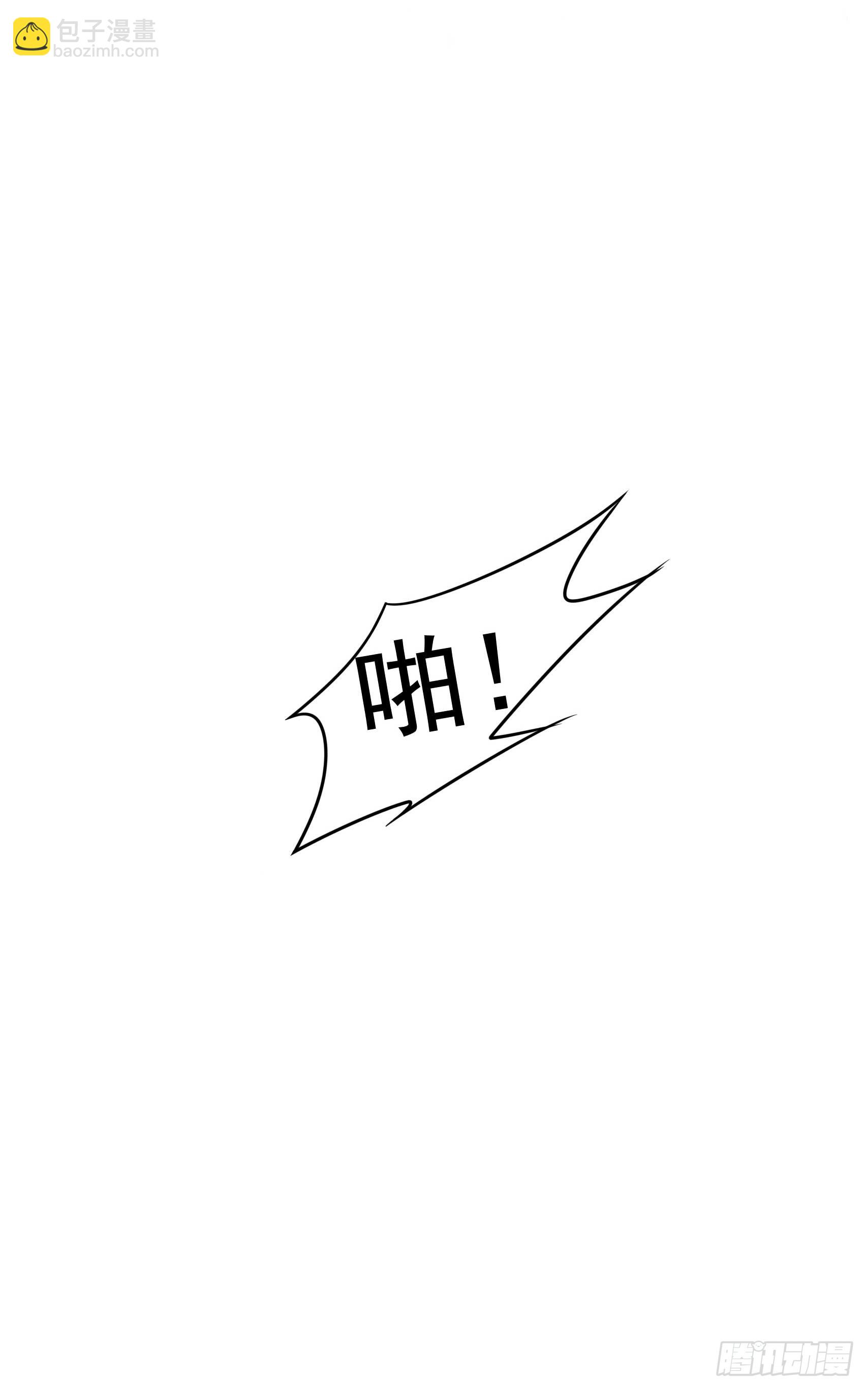 157 真神来了！(1/2)-第145话