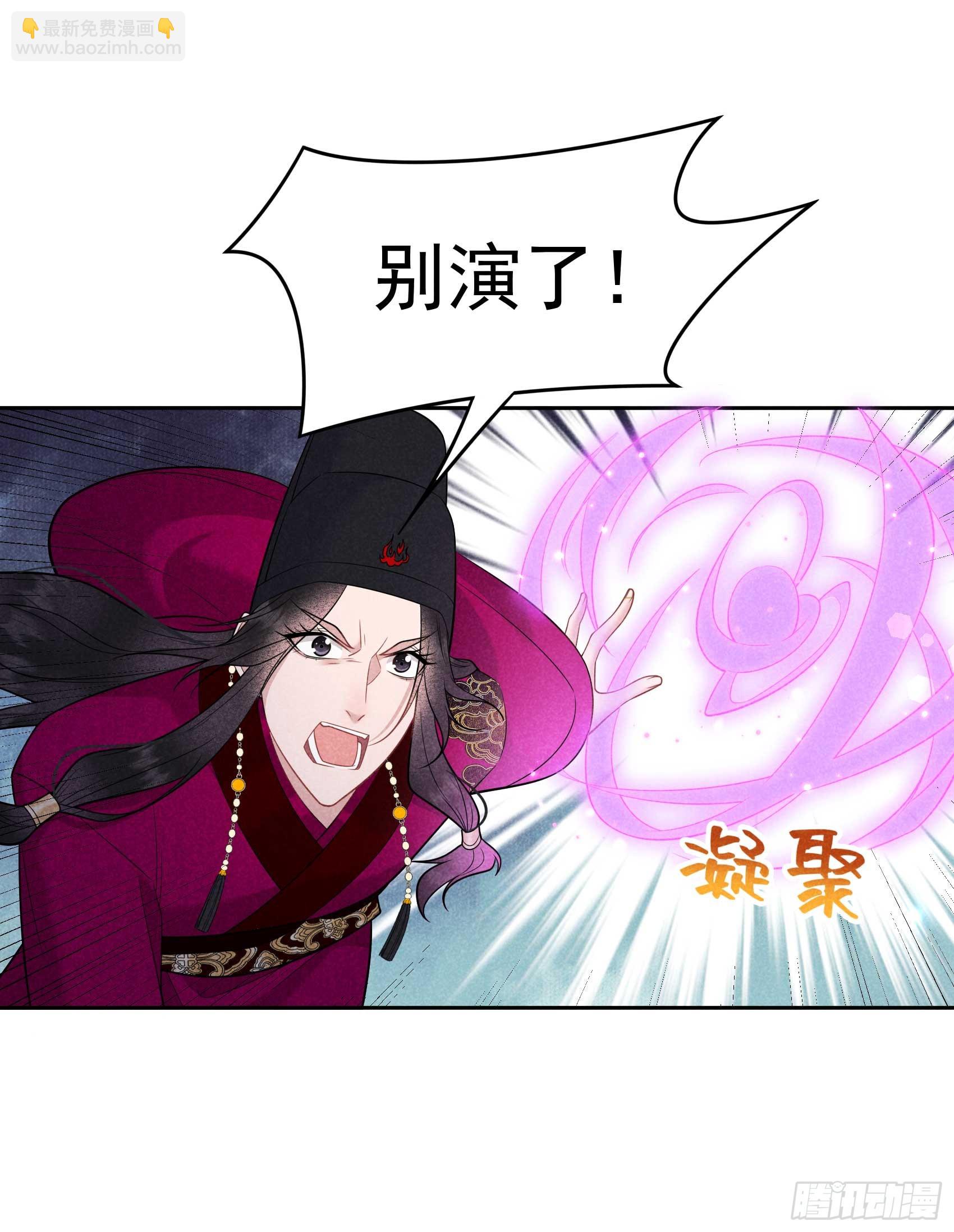 157 真神来了！(1/2)-第145话