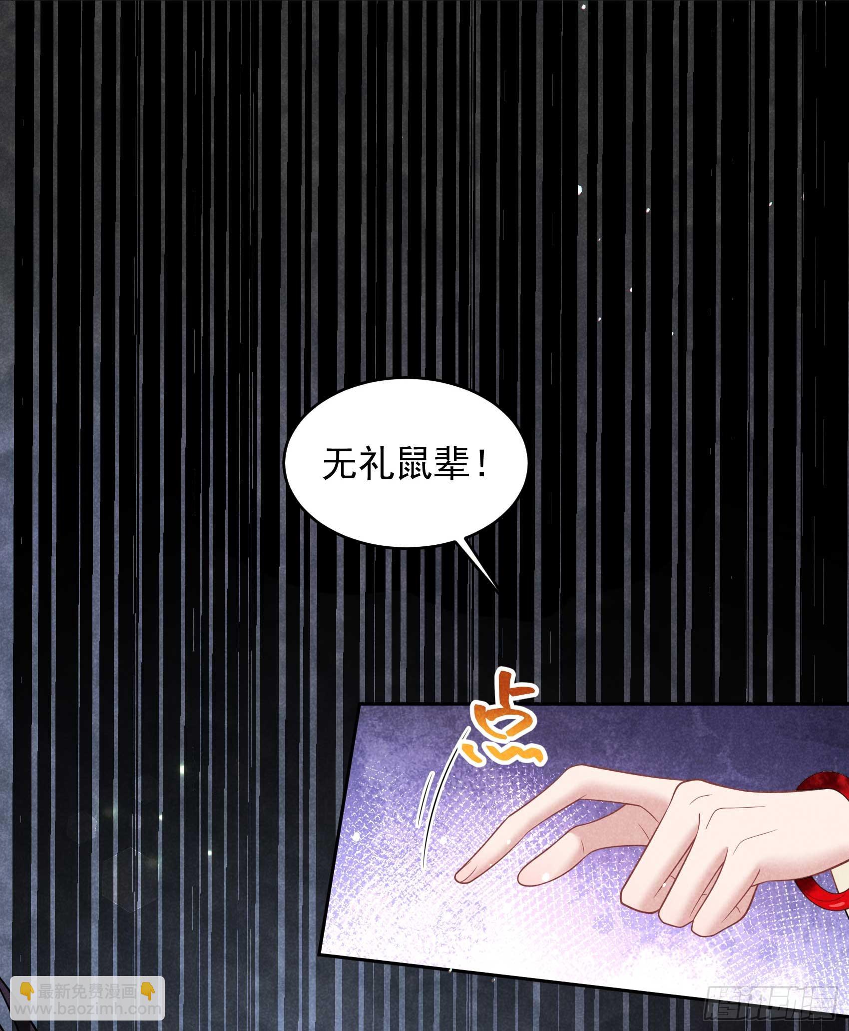 157 真神来了！(1/2)-第145话