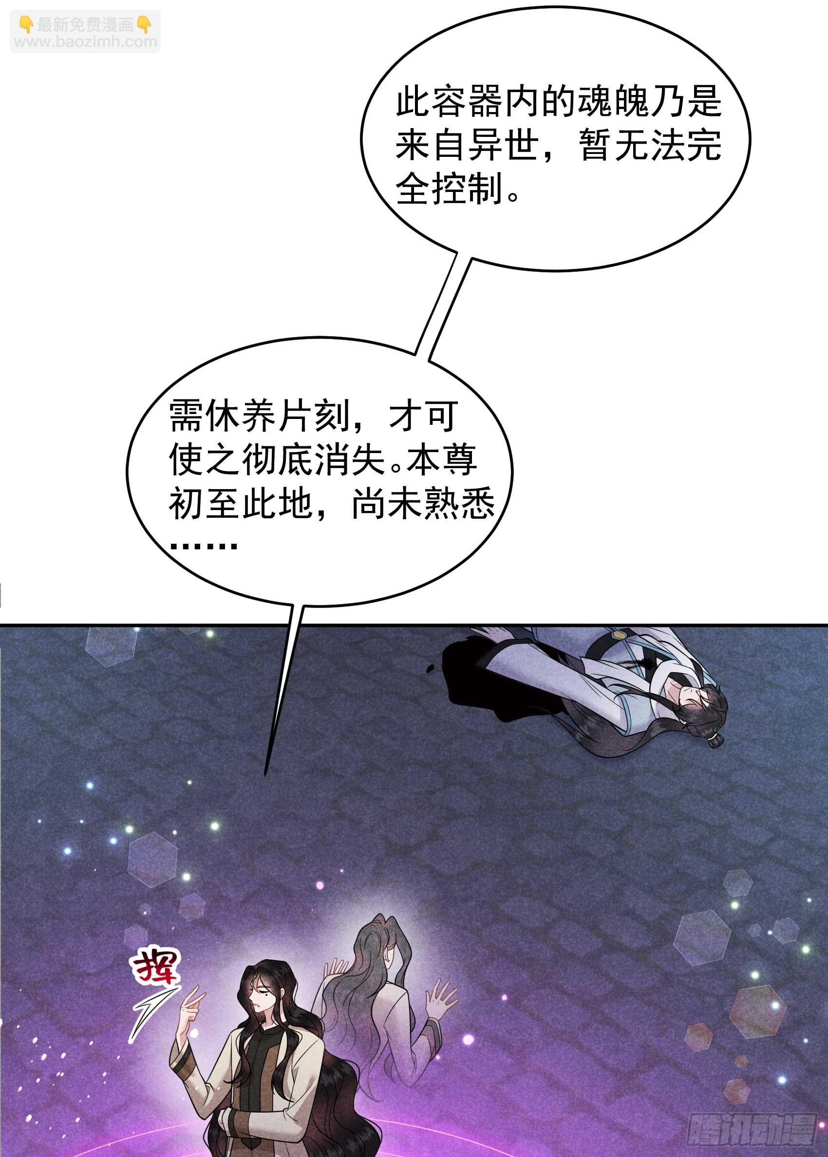 157 真神来了！(1/2)-第145话