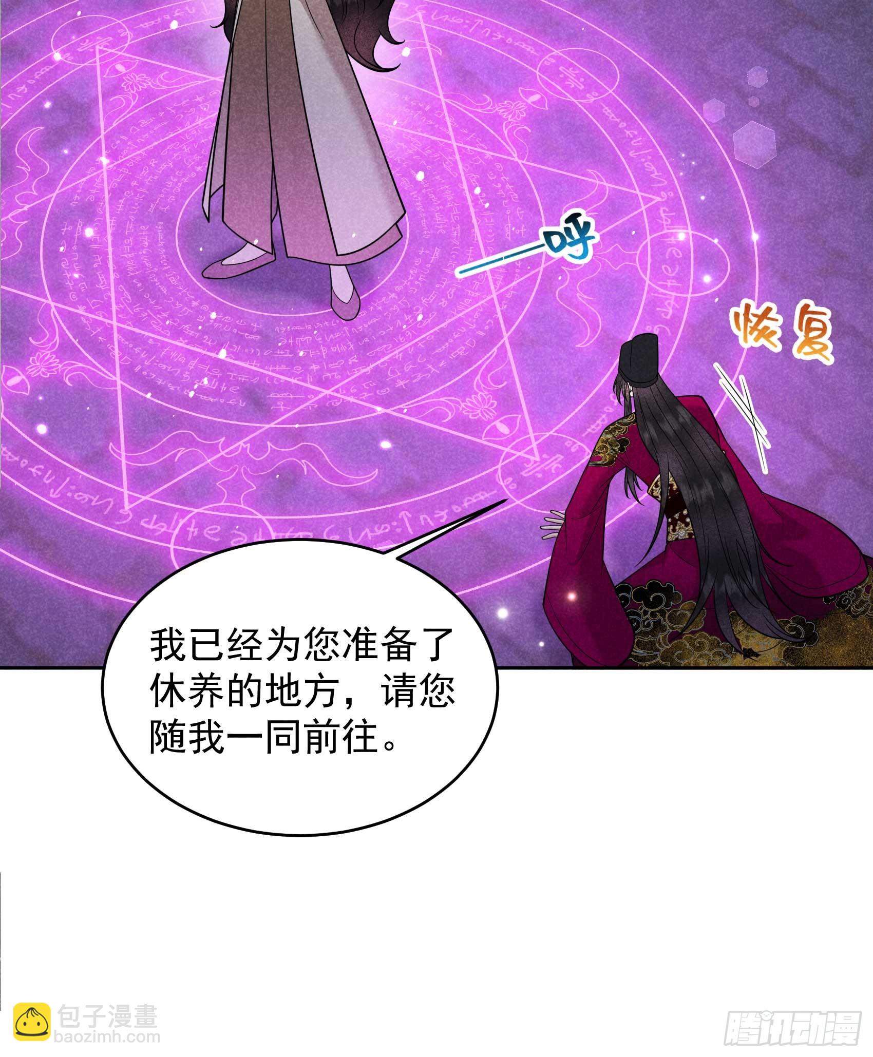 157 真神来了！(1/2)-第145话