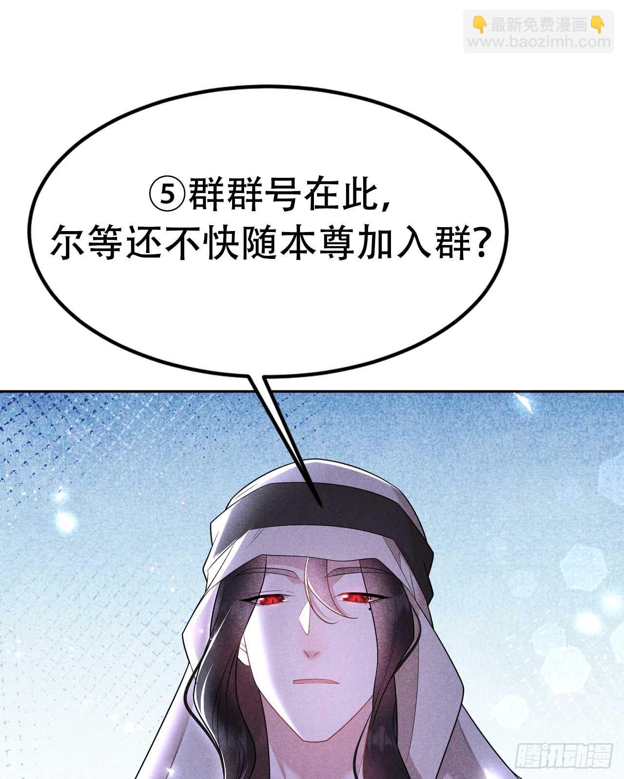 157 真神来了！(1/2)-第145话