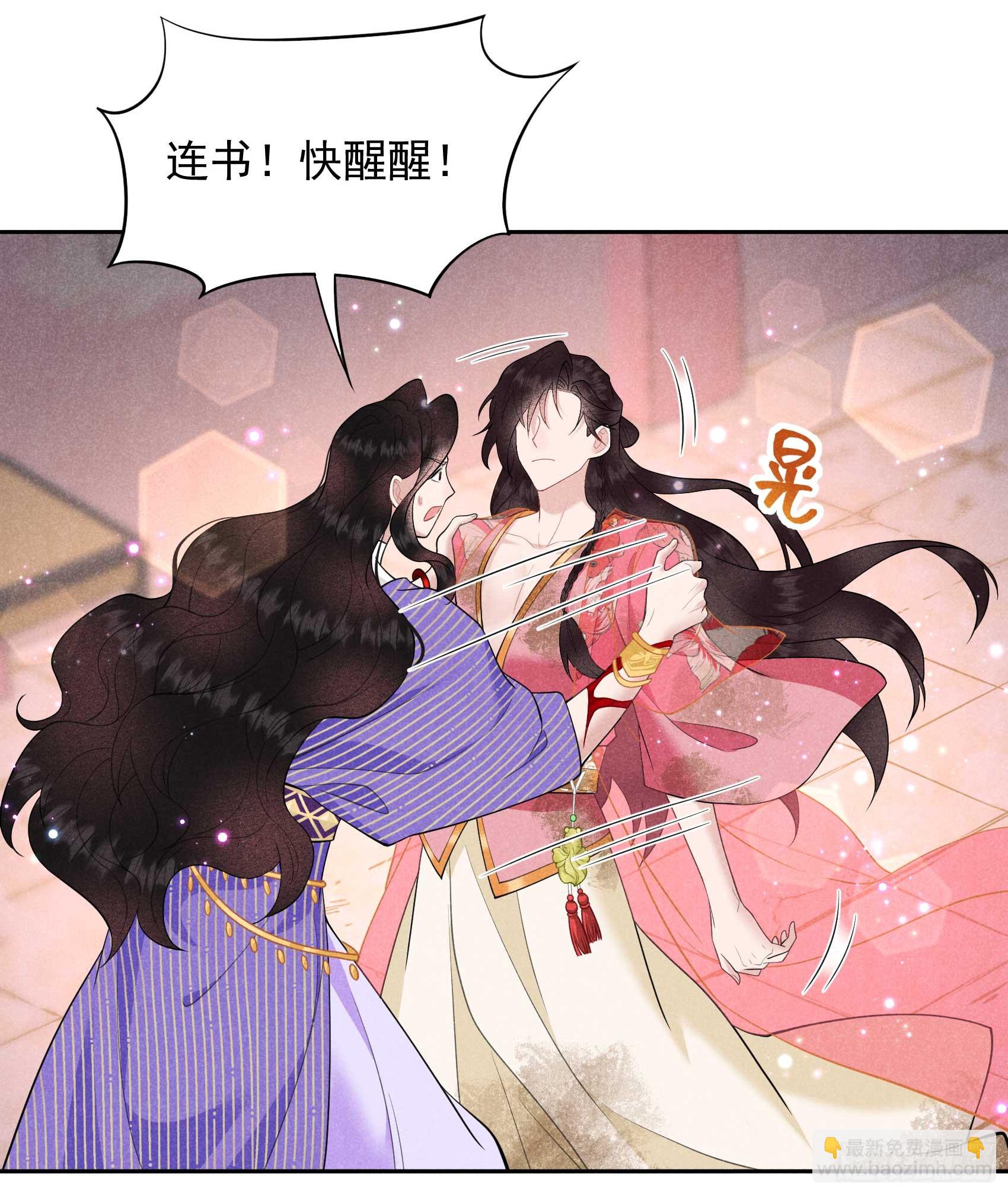 159 替百里七复仇！(1/2)-第147话